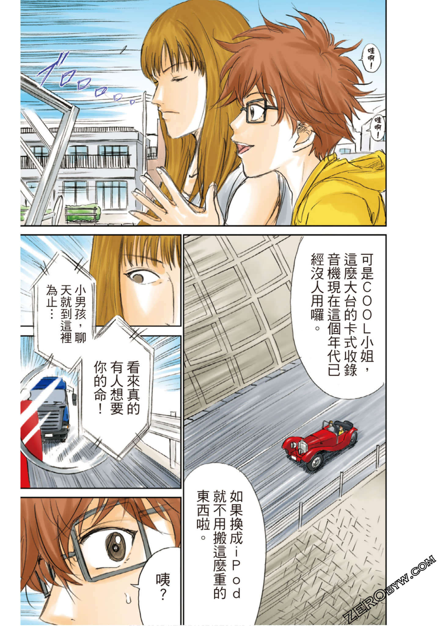 Page 50