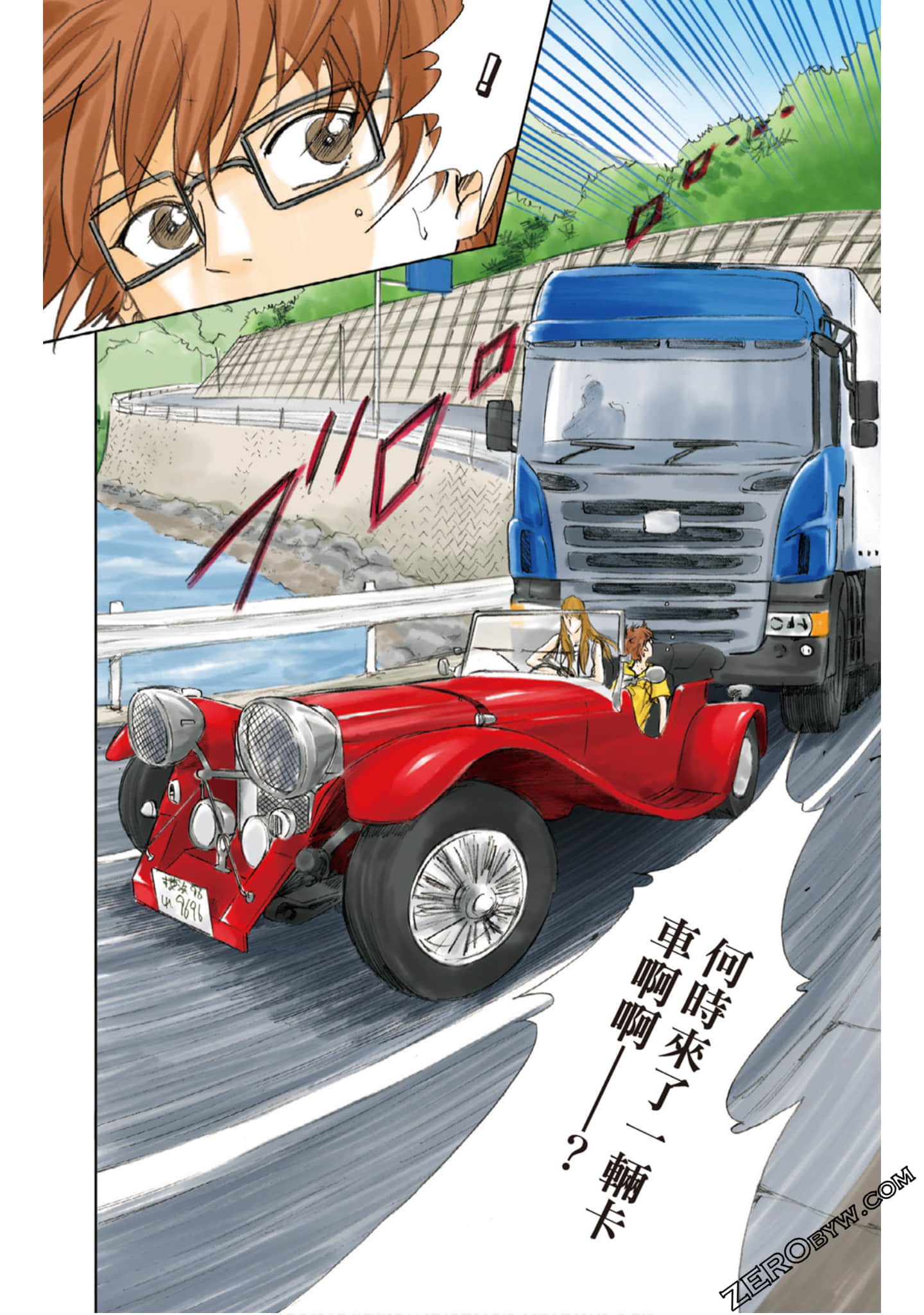 Page 51