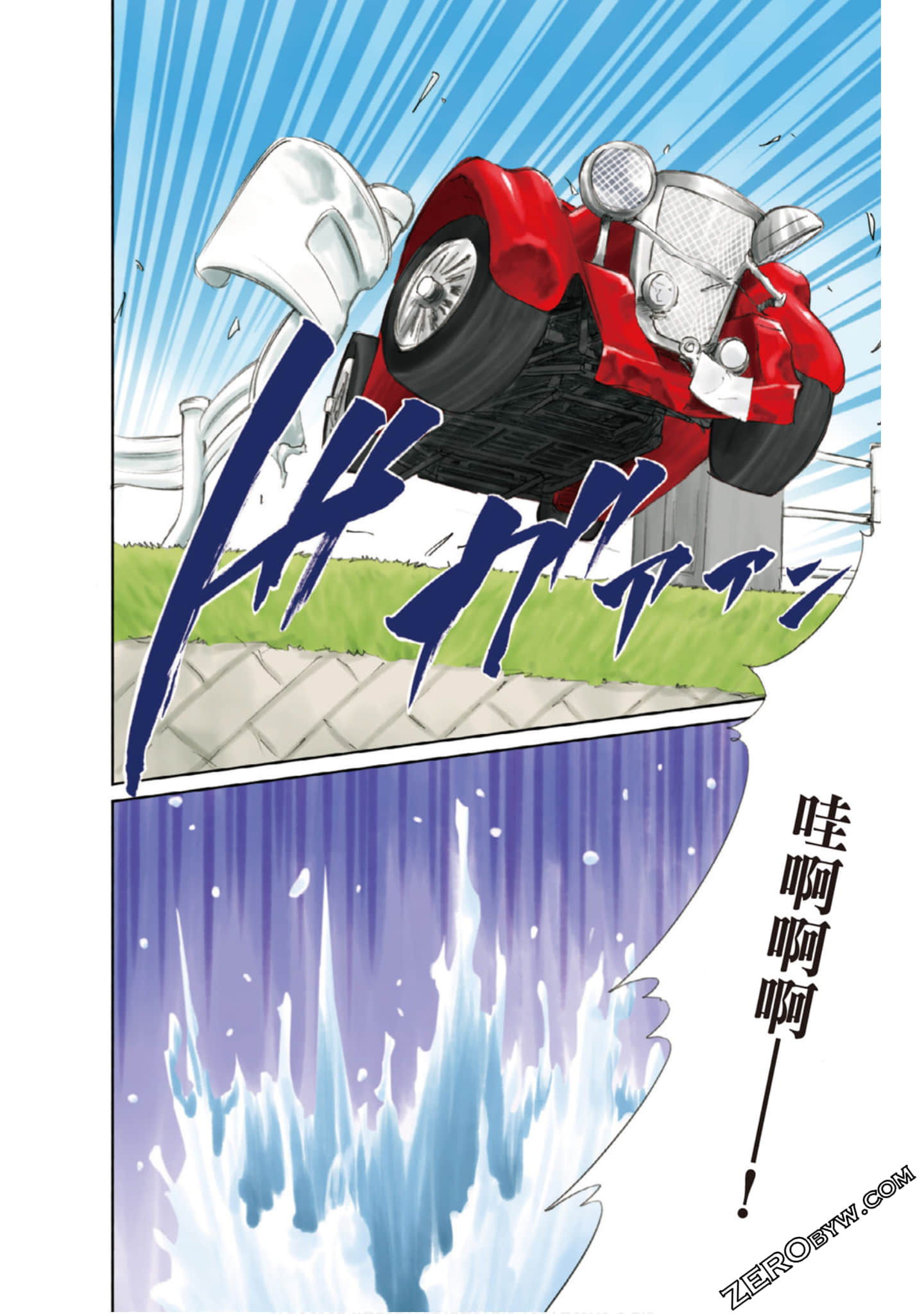 Page 57