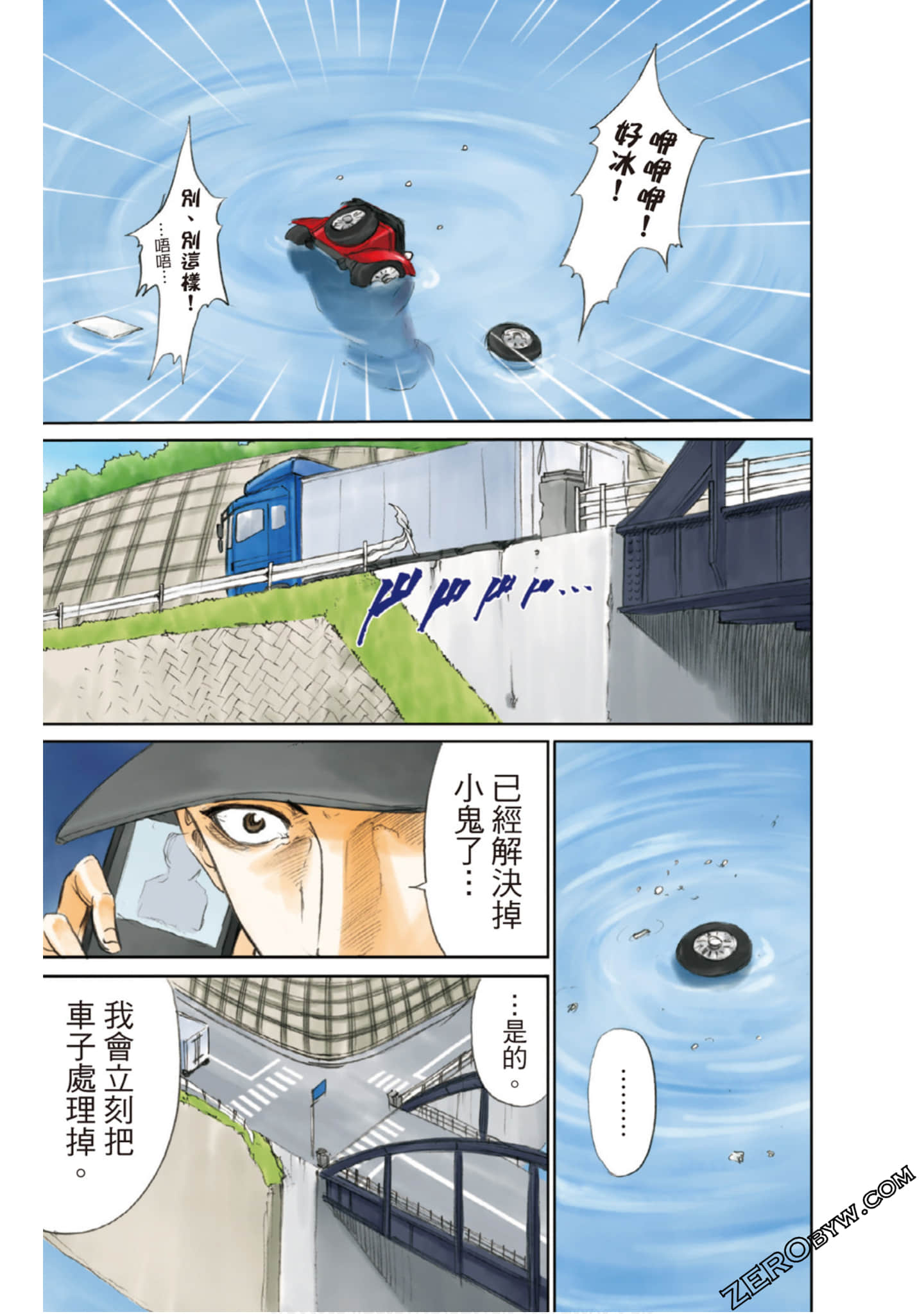 Page 58