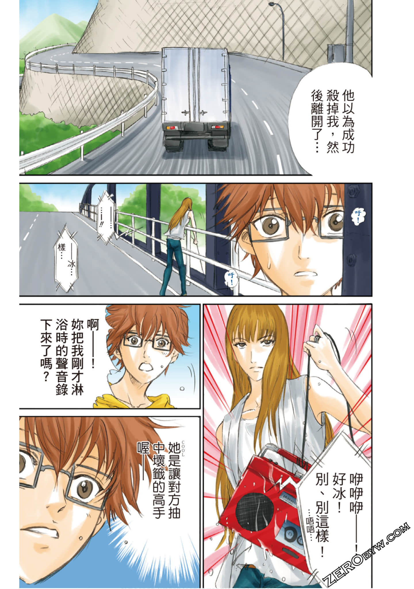 Page 60