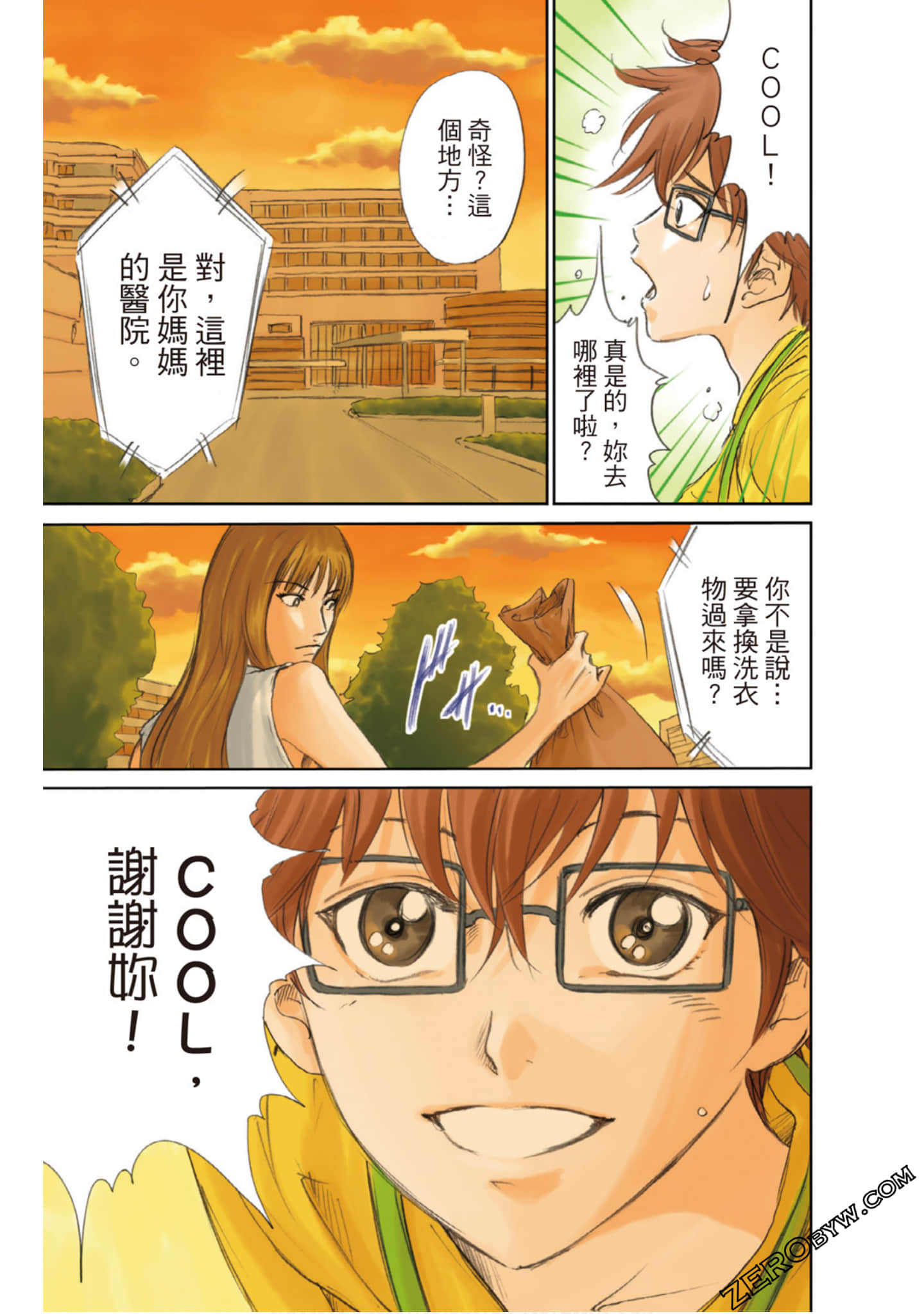 Page 68