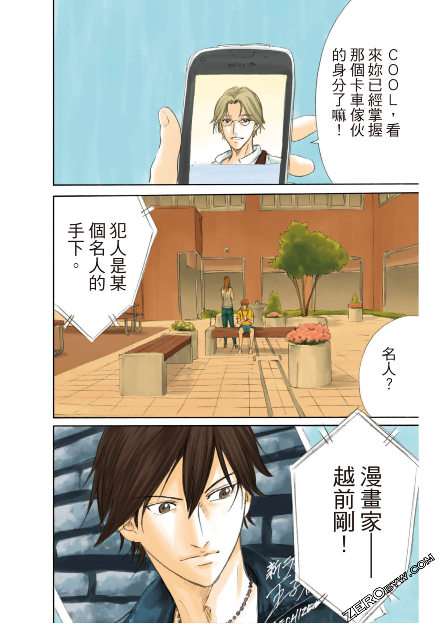 Page 69