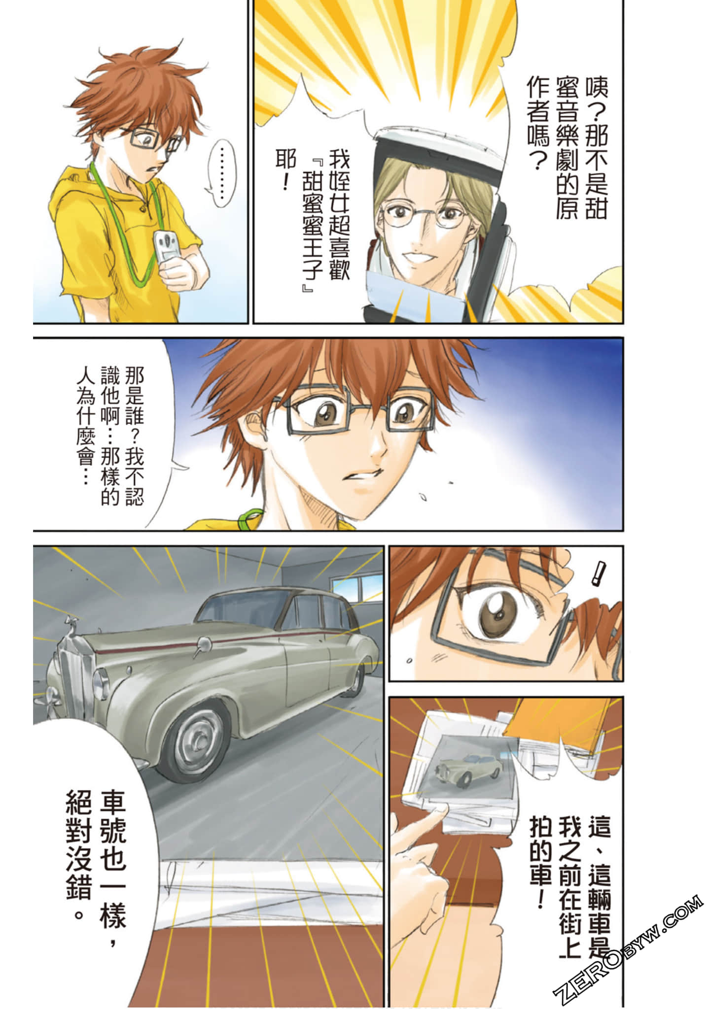 Page 70