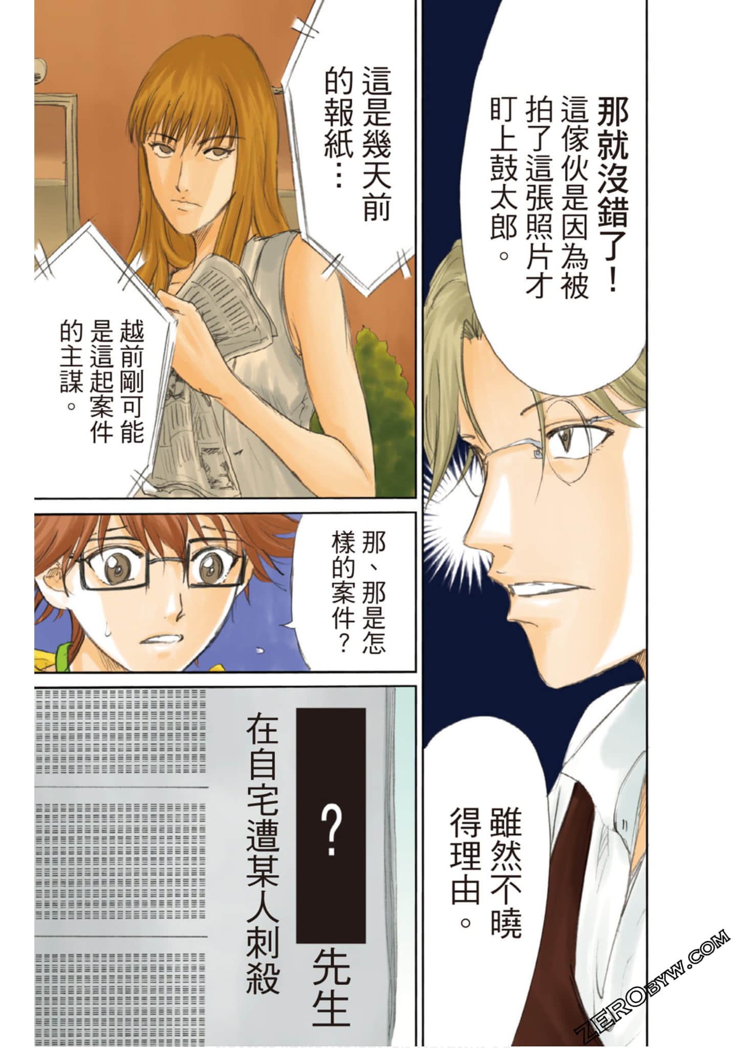 Page 72