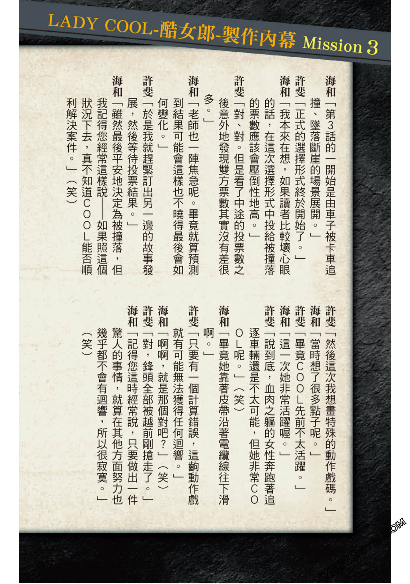 Page 75