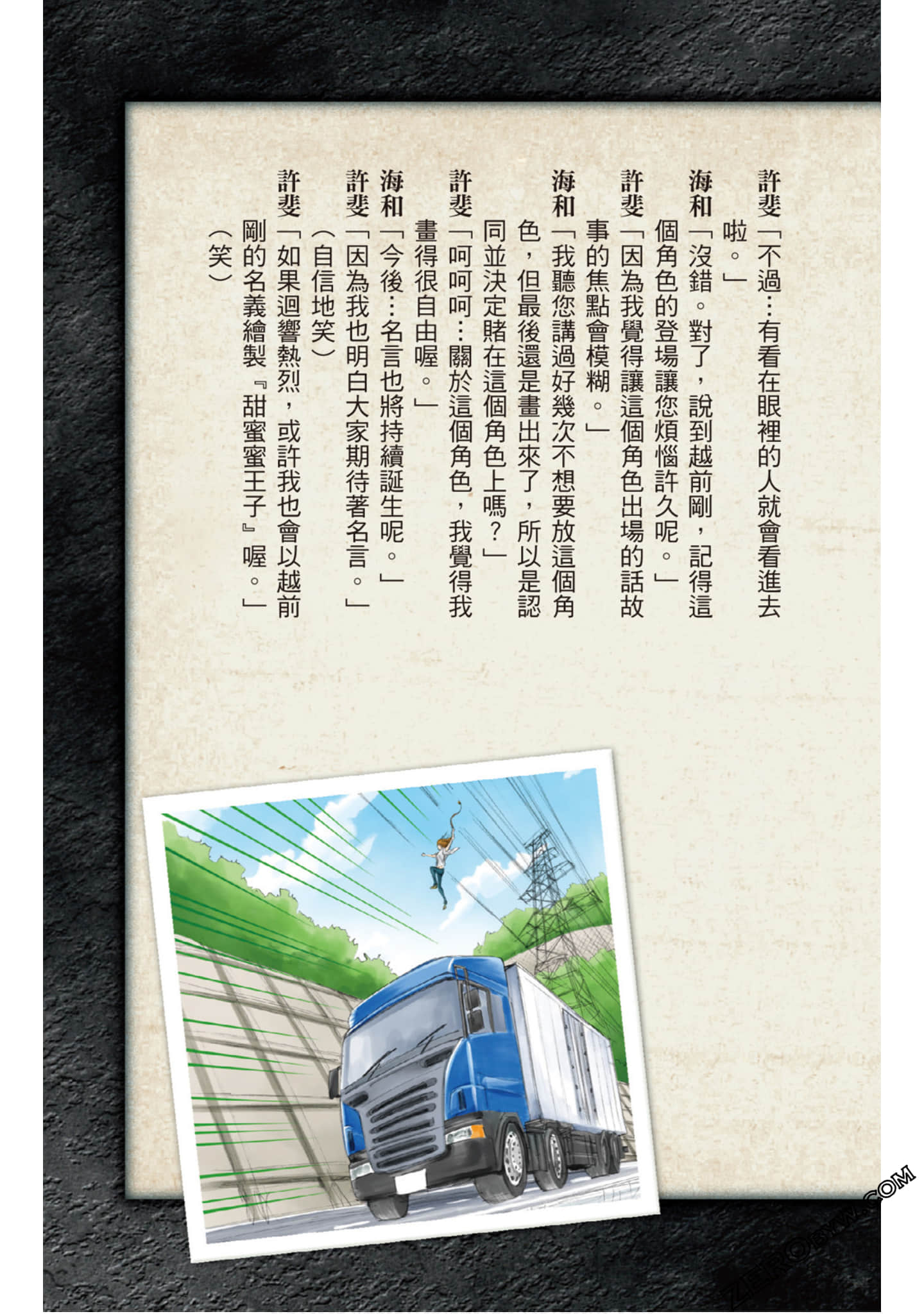 Page 76