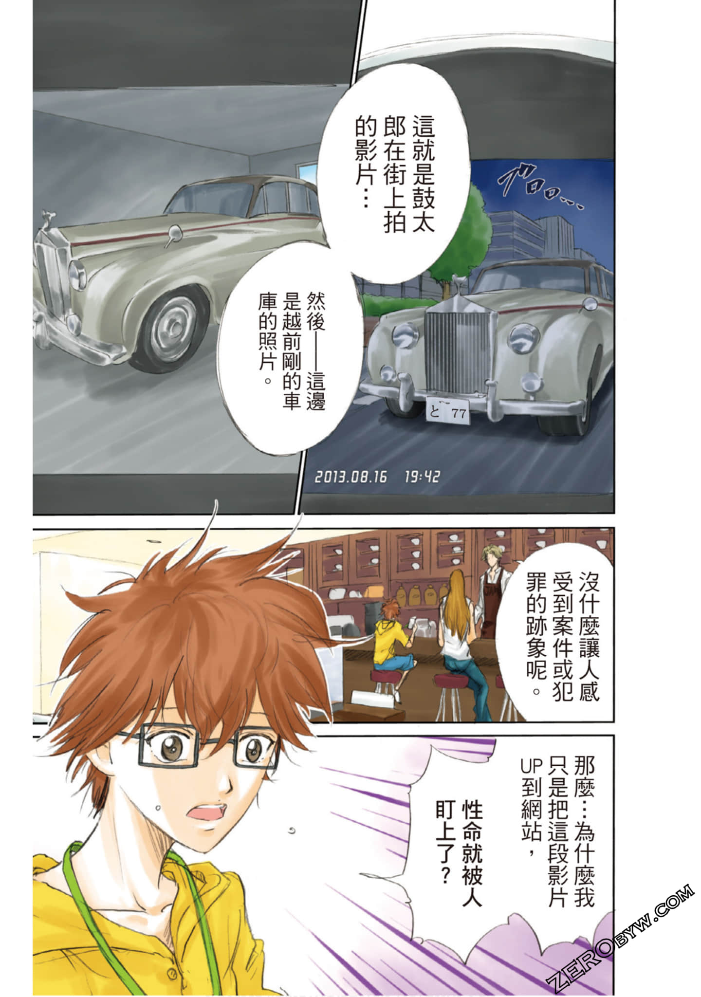 Page 78