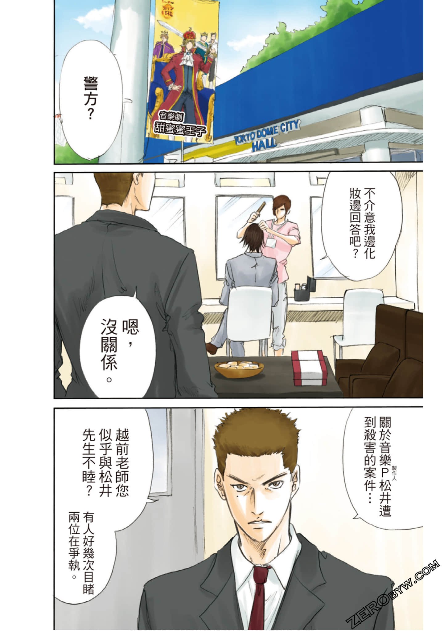 Page 81