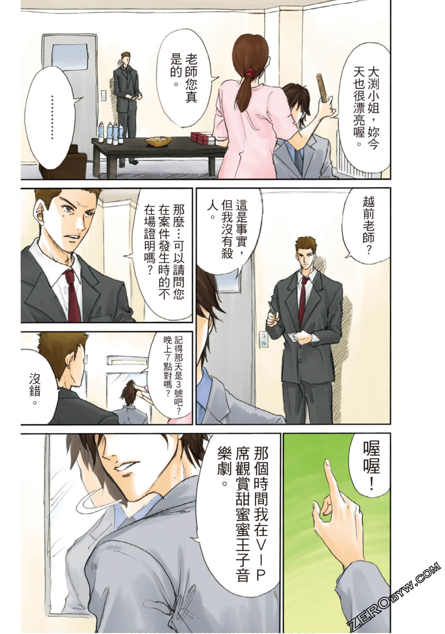 Page 82