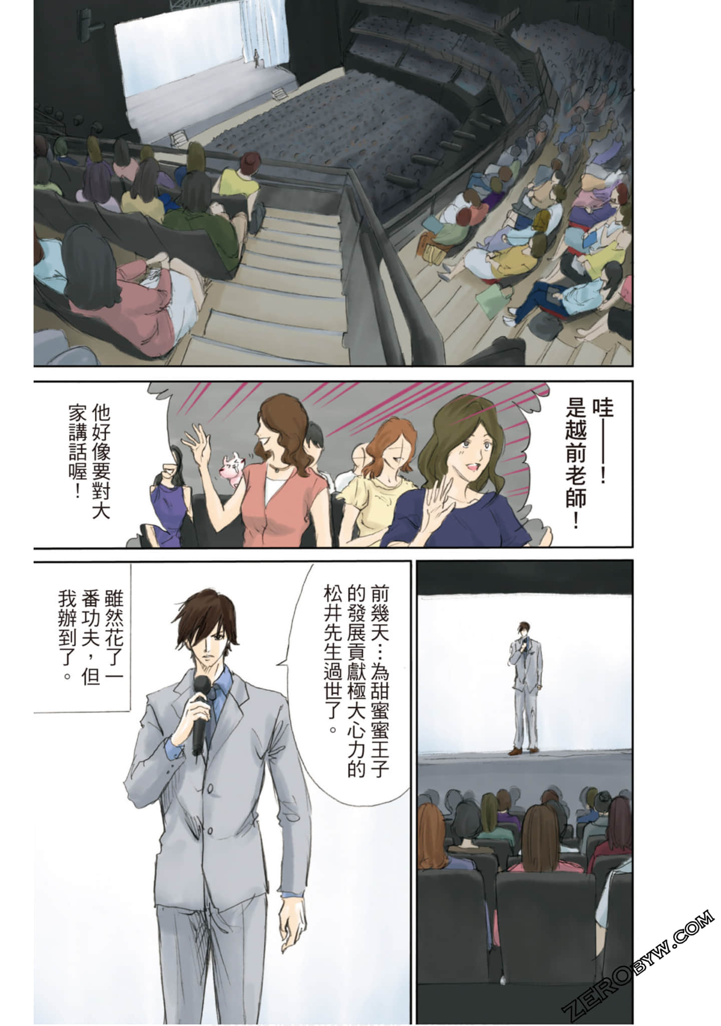 Page 84
