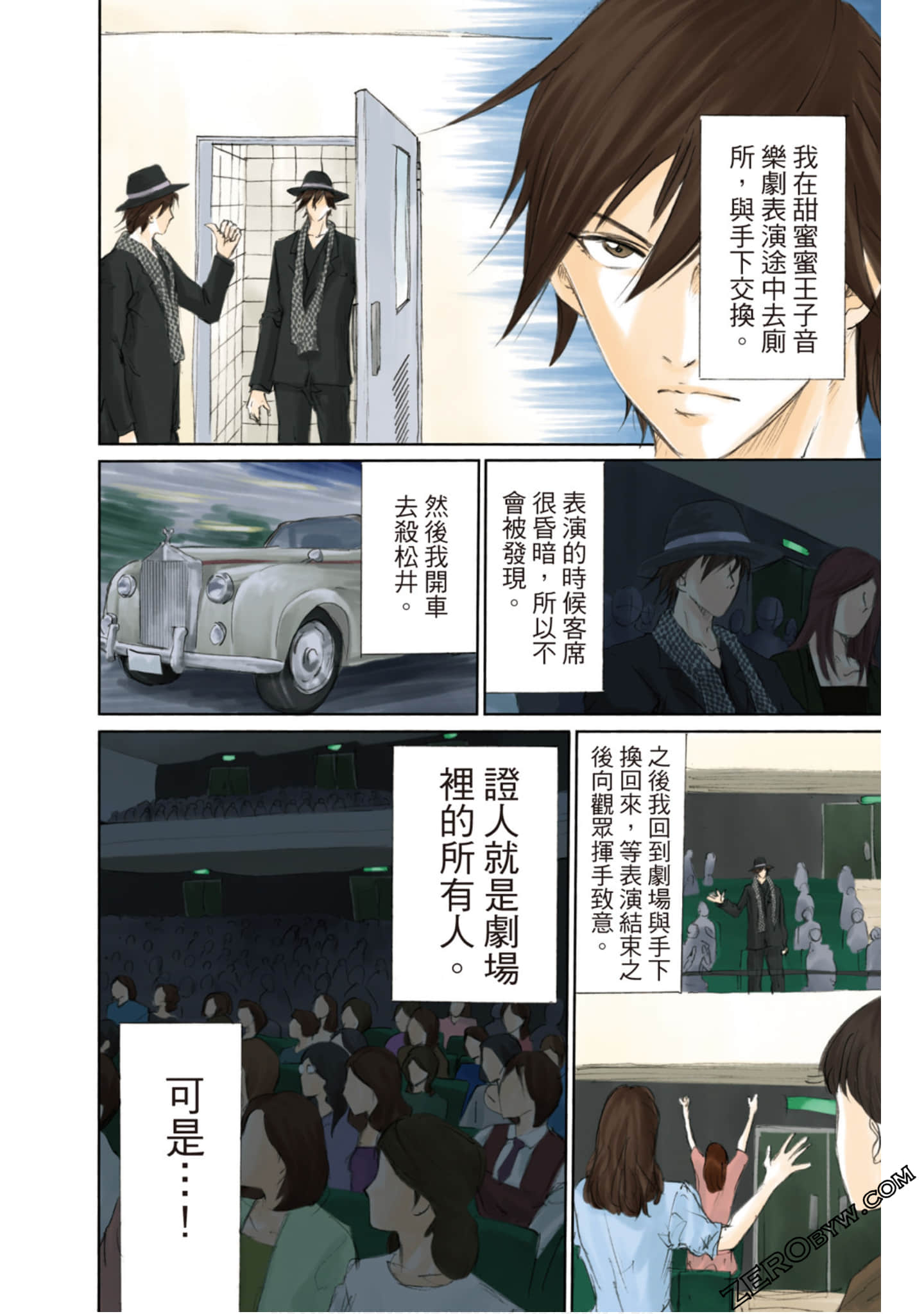 Page 85