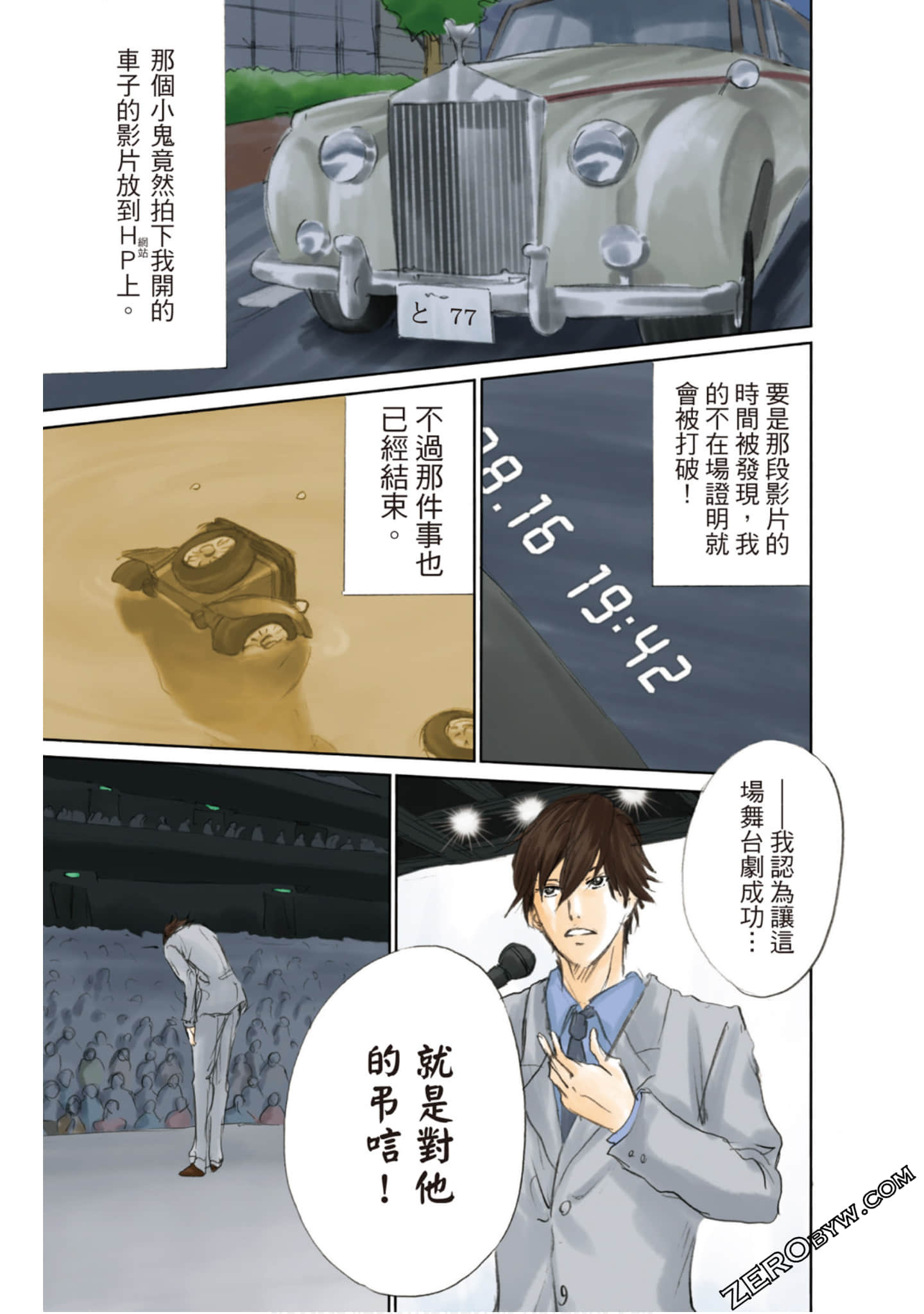 Page 86