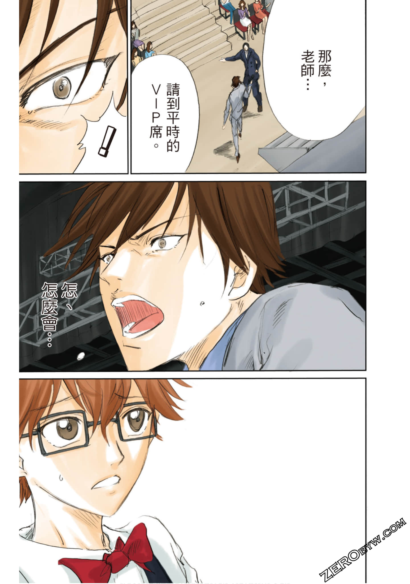 Page 88