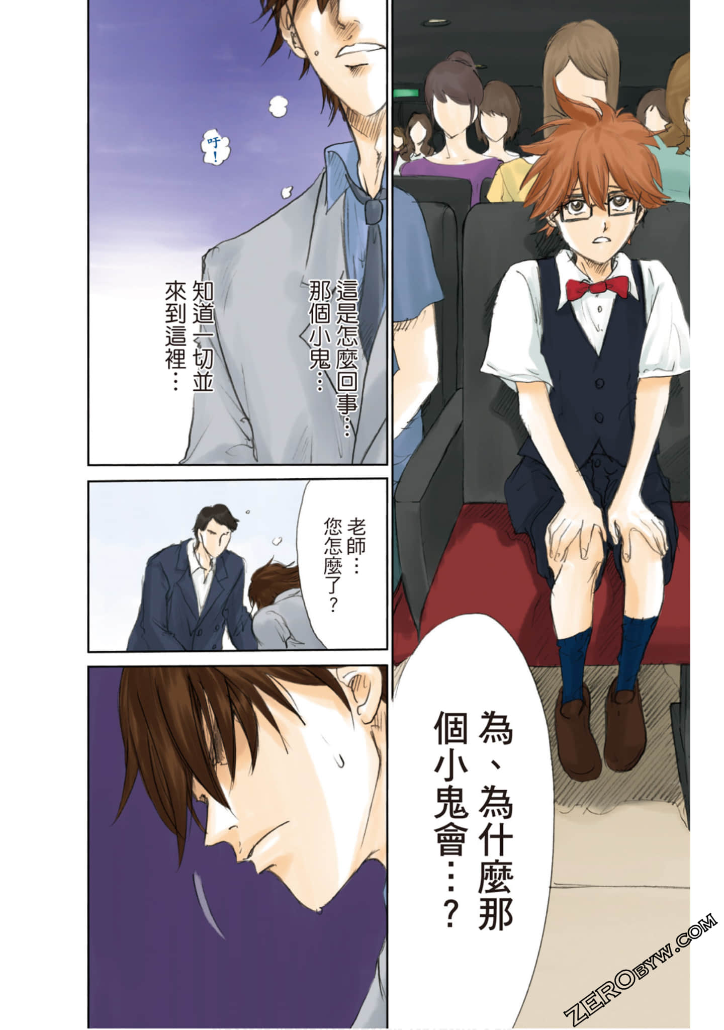 Page 89