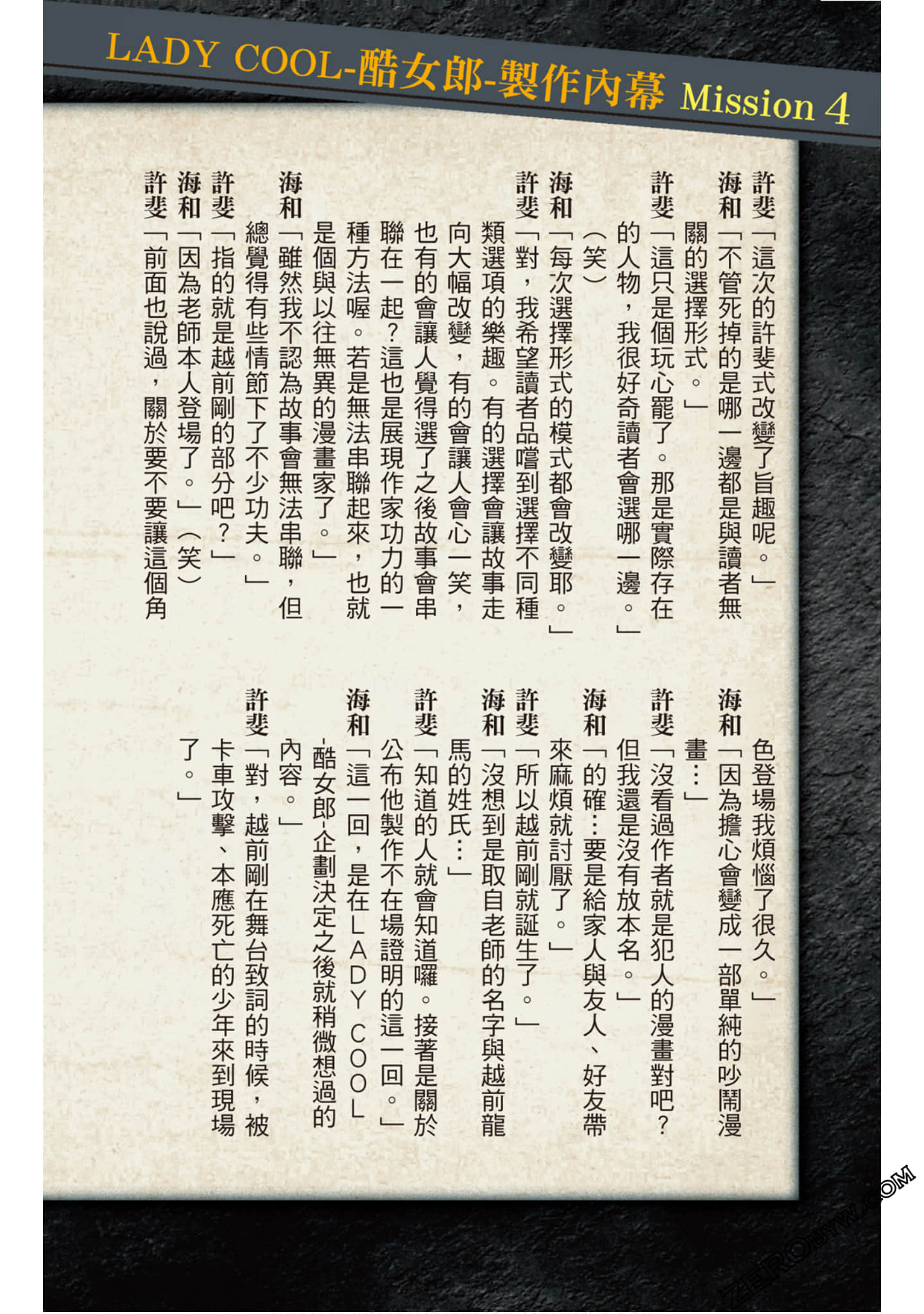 Page 93