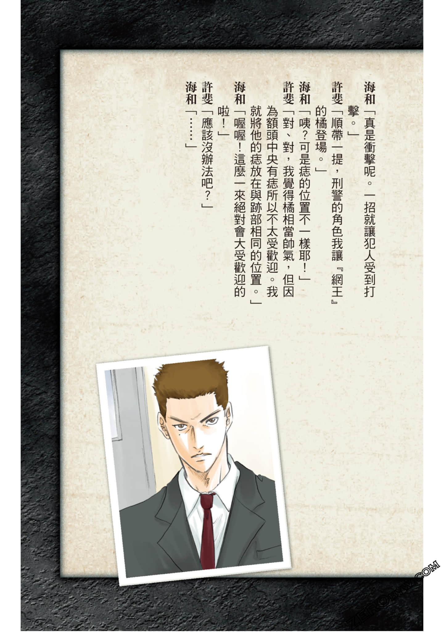 Page 94