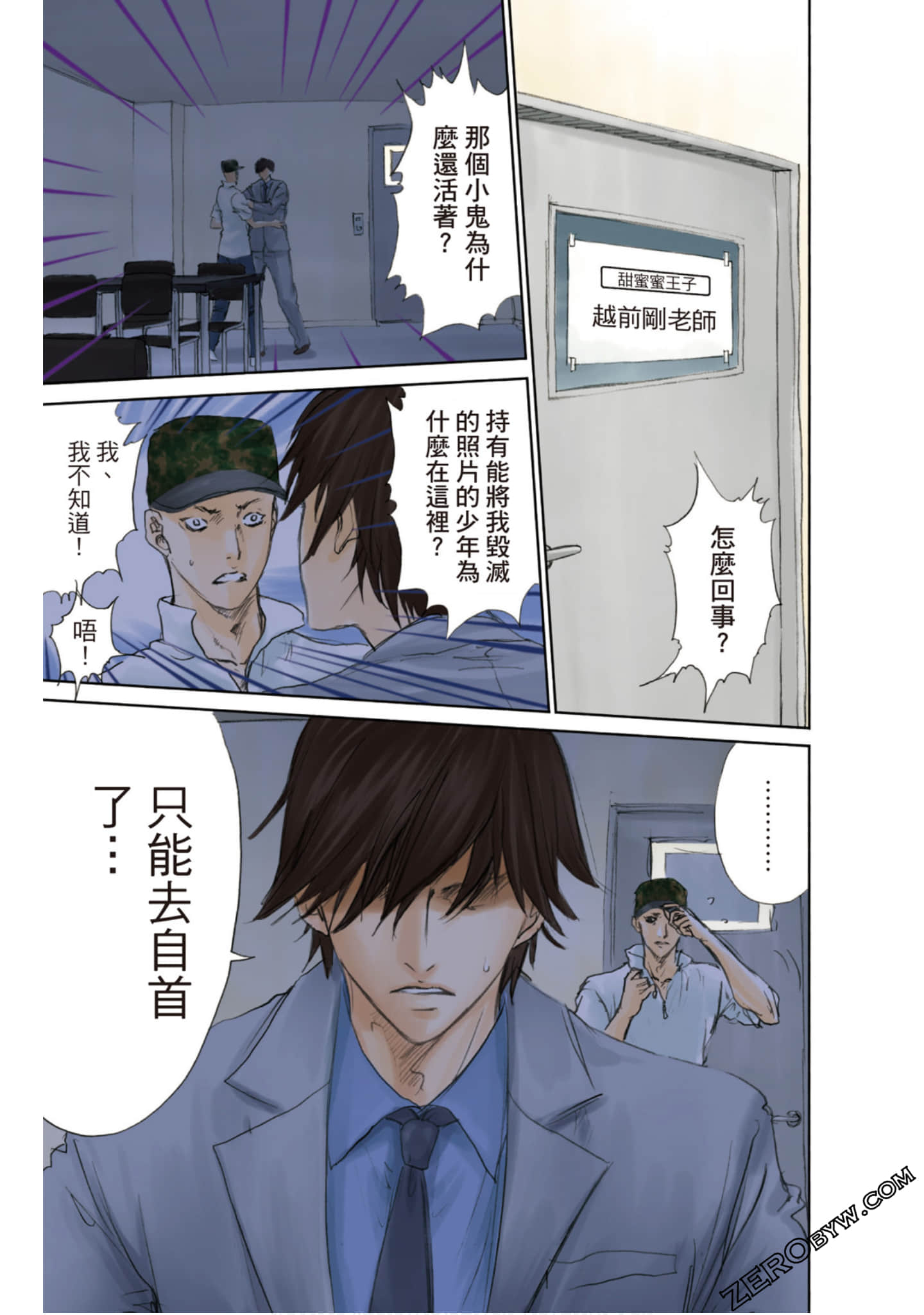 Page 96