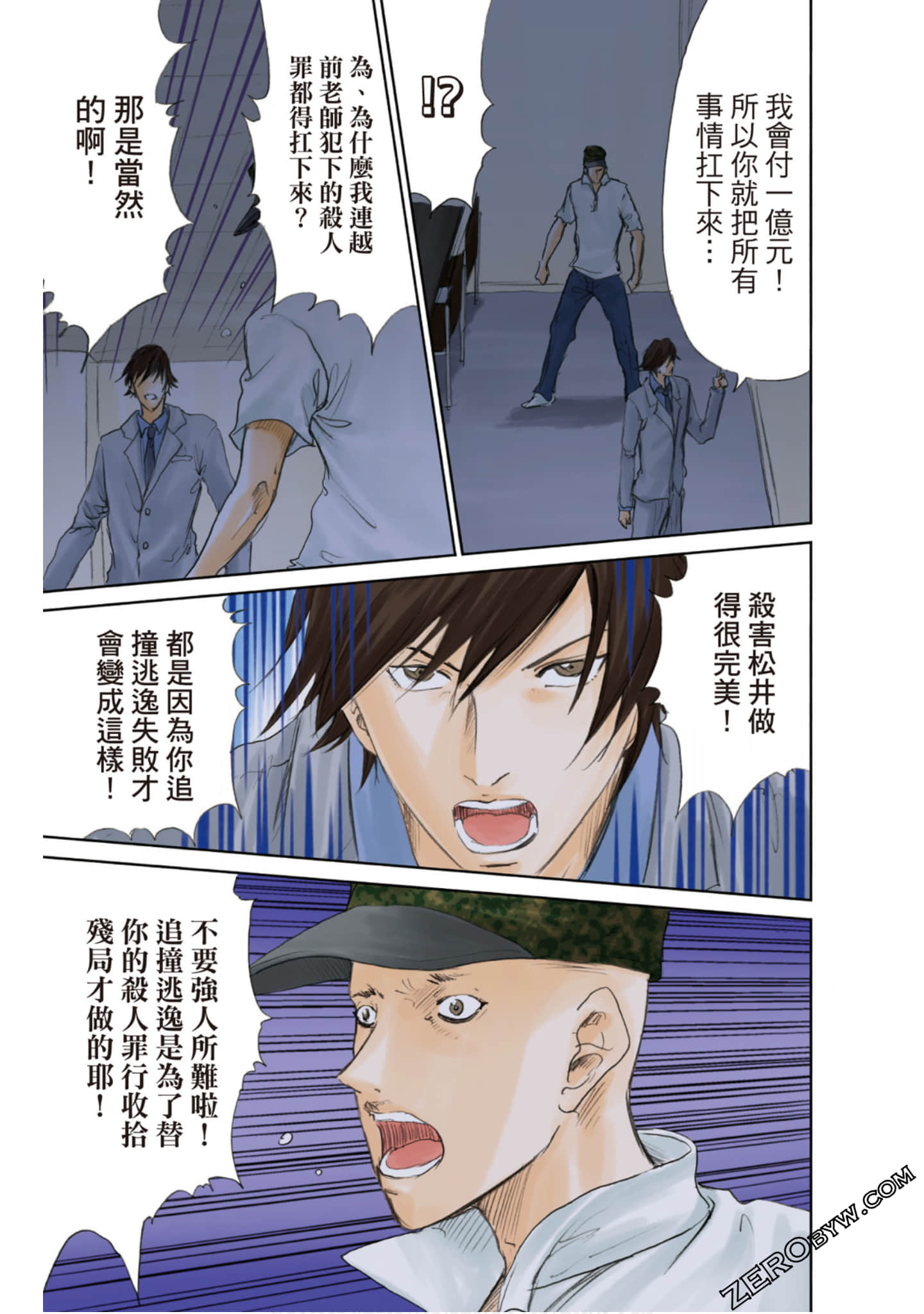 Page 98