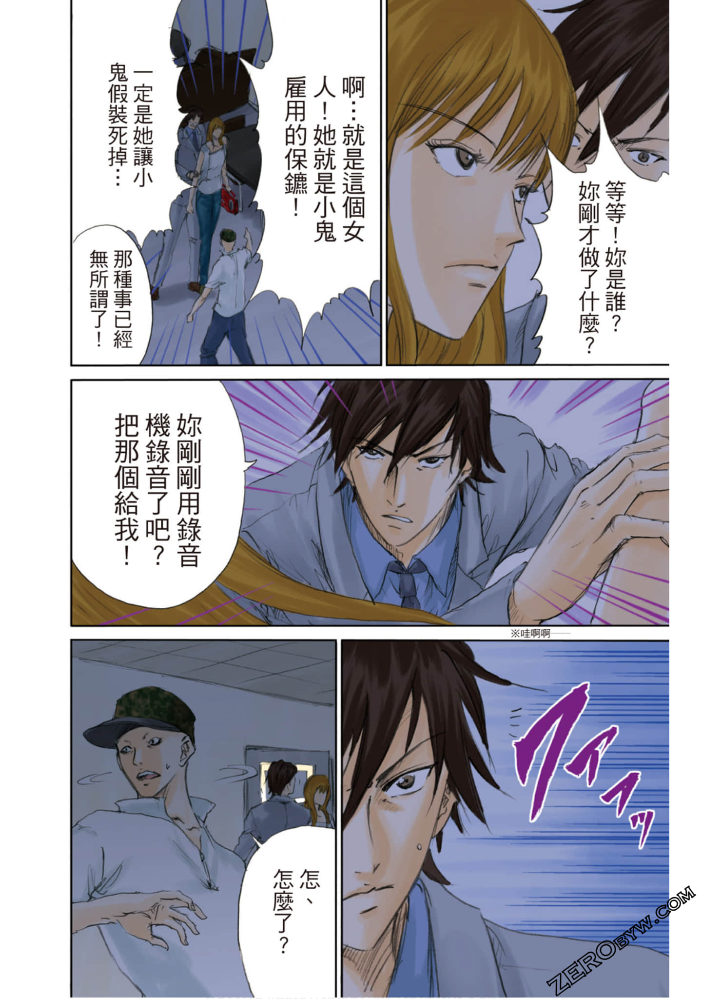 Page 101