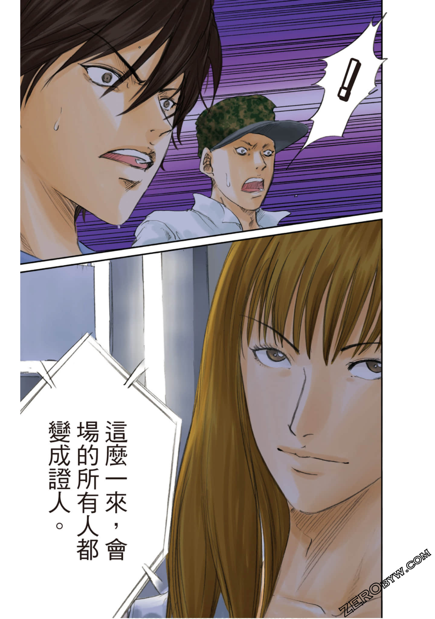 Page 104