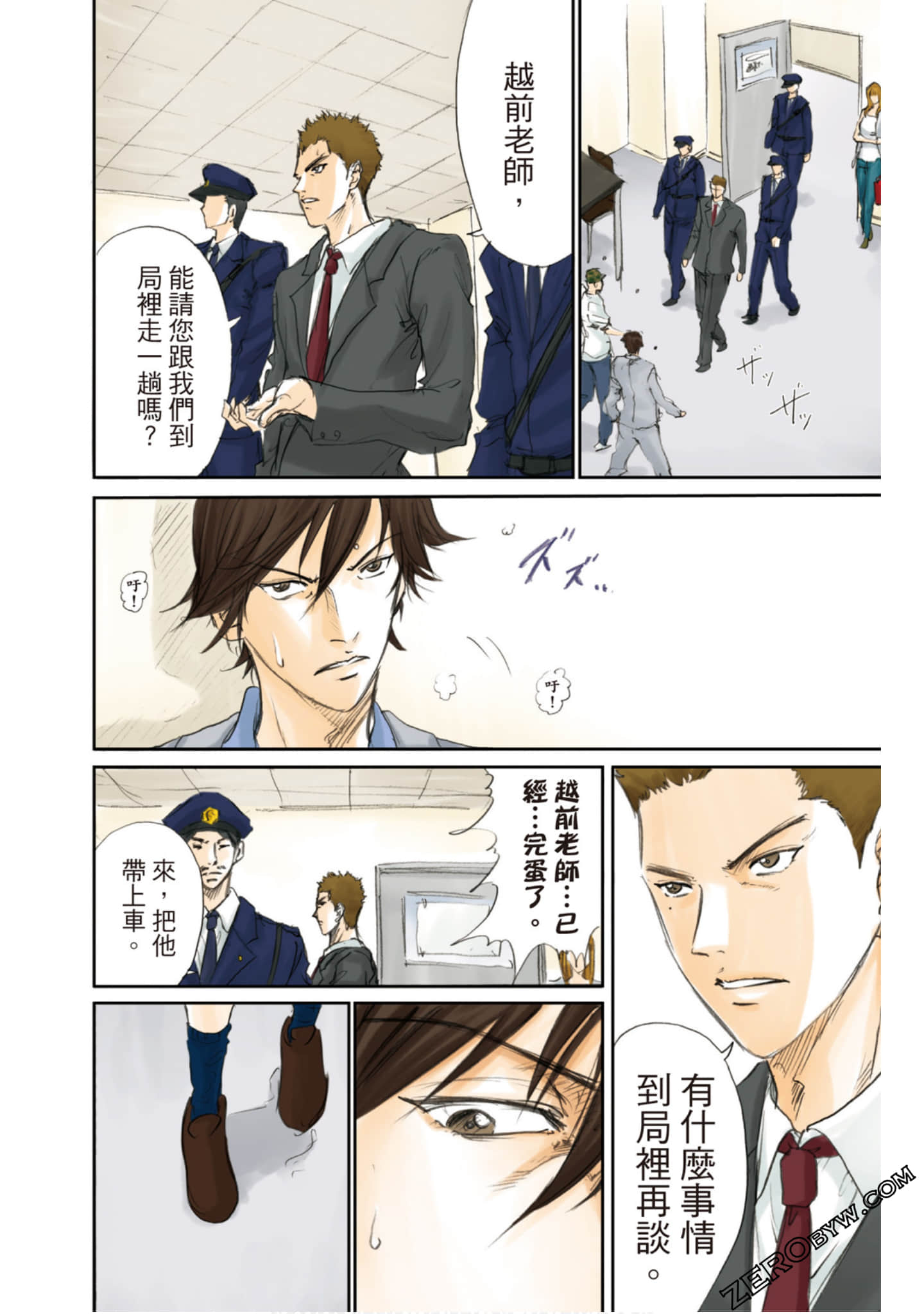 Page 105