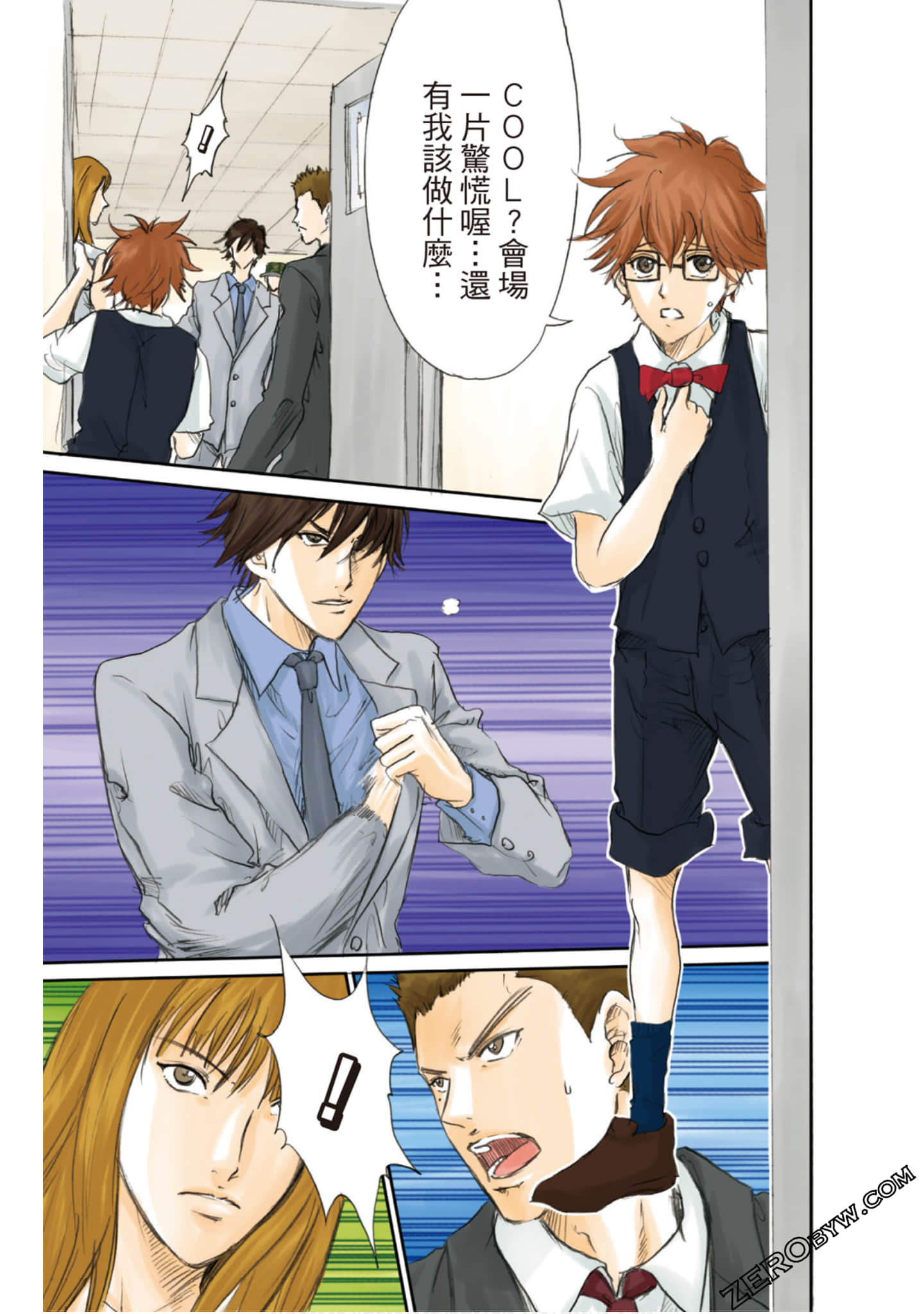 Page 106