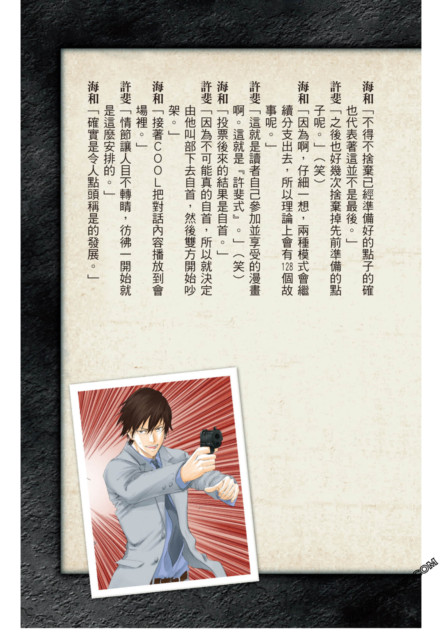 Page 112