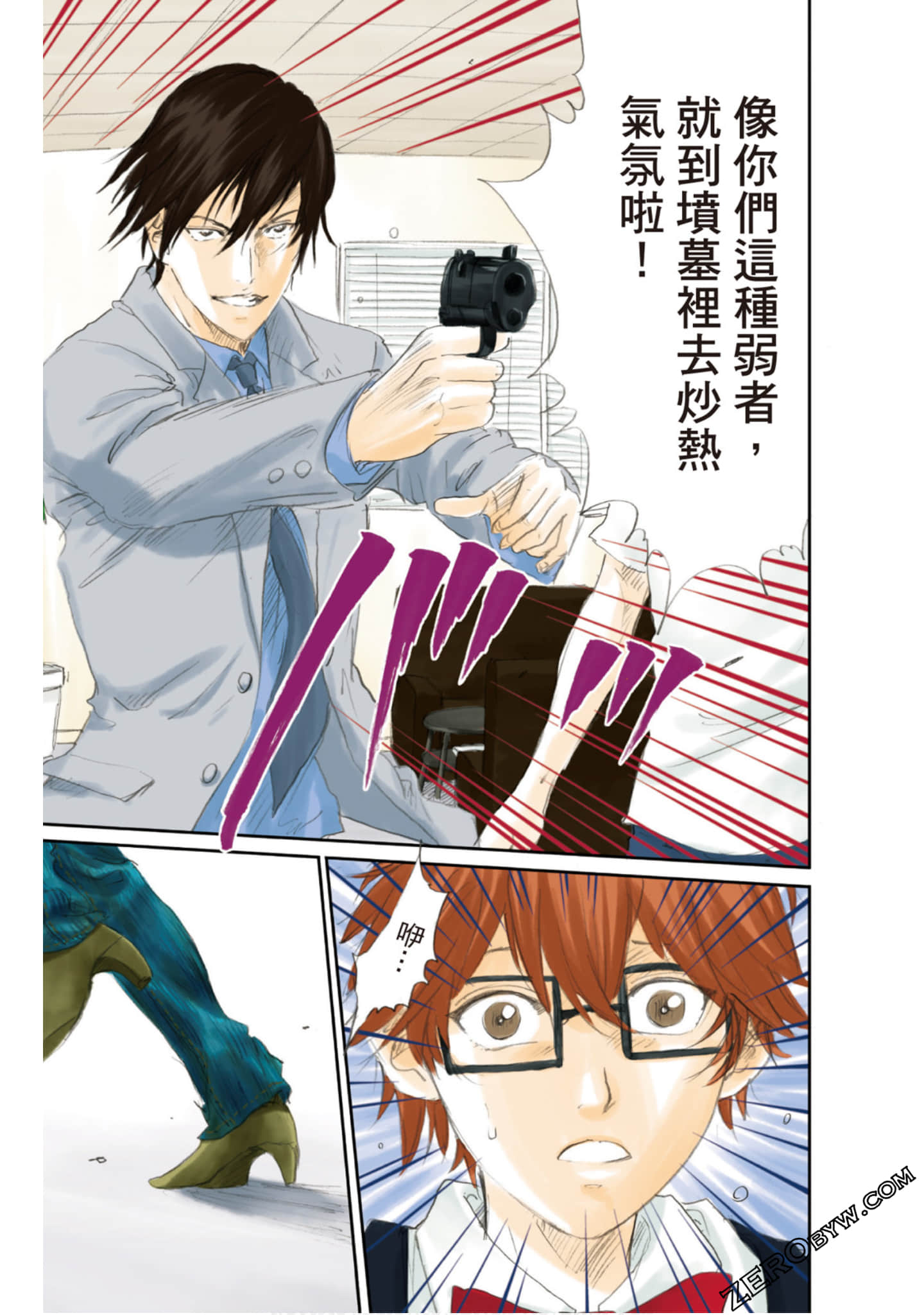 Page 114