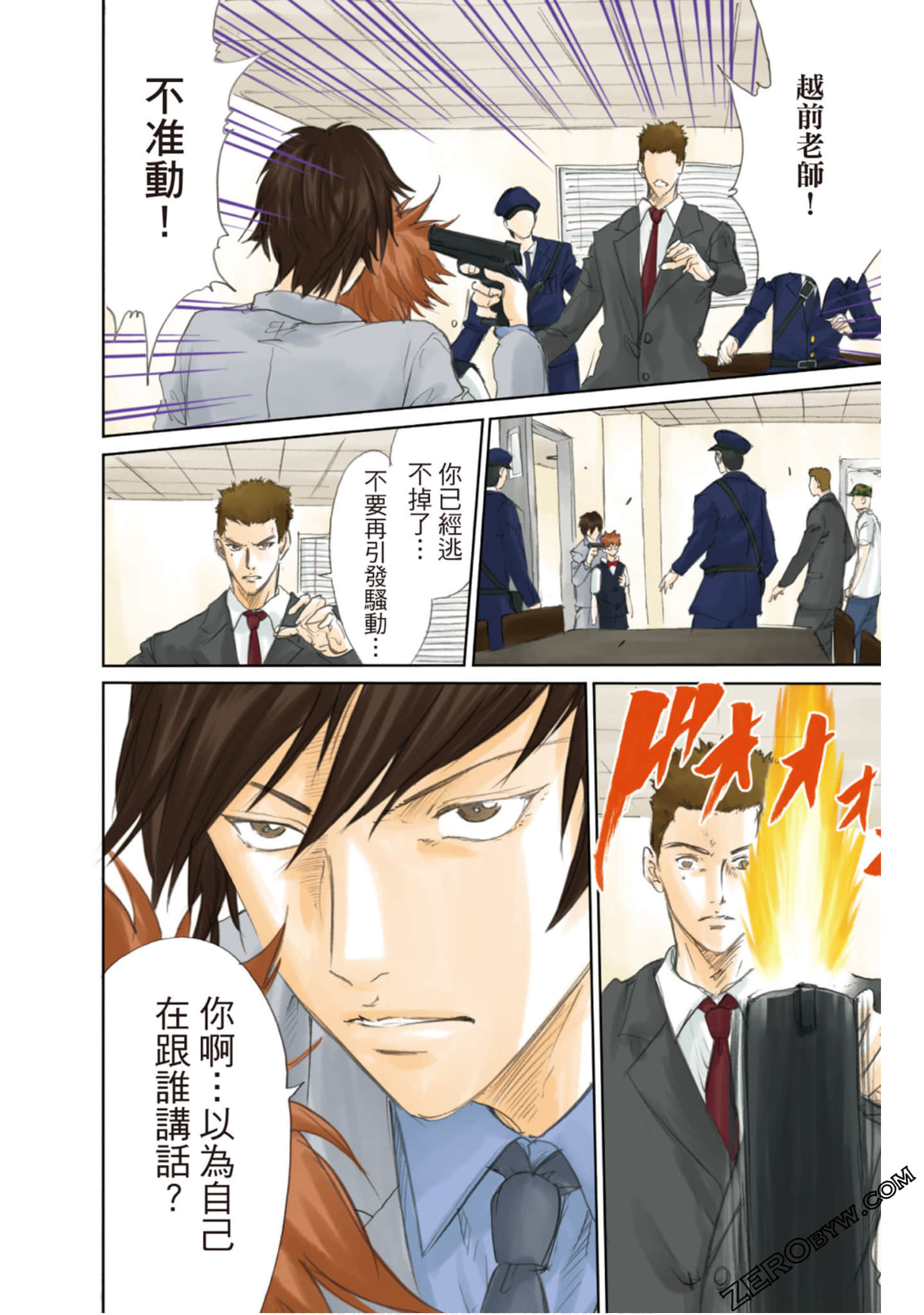 Page 117