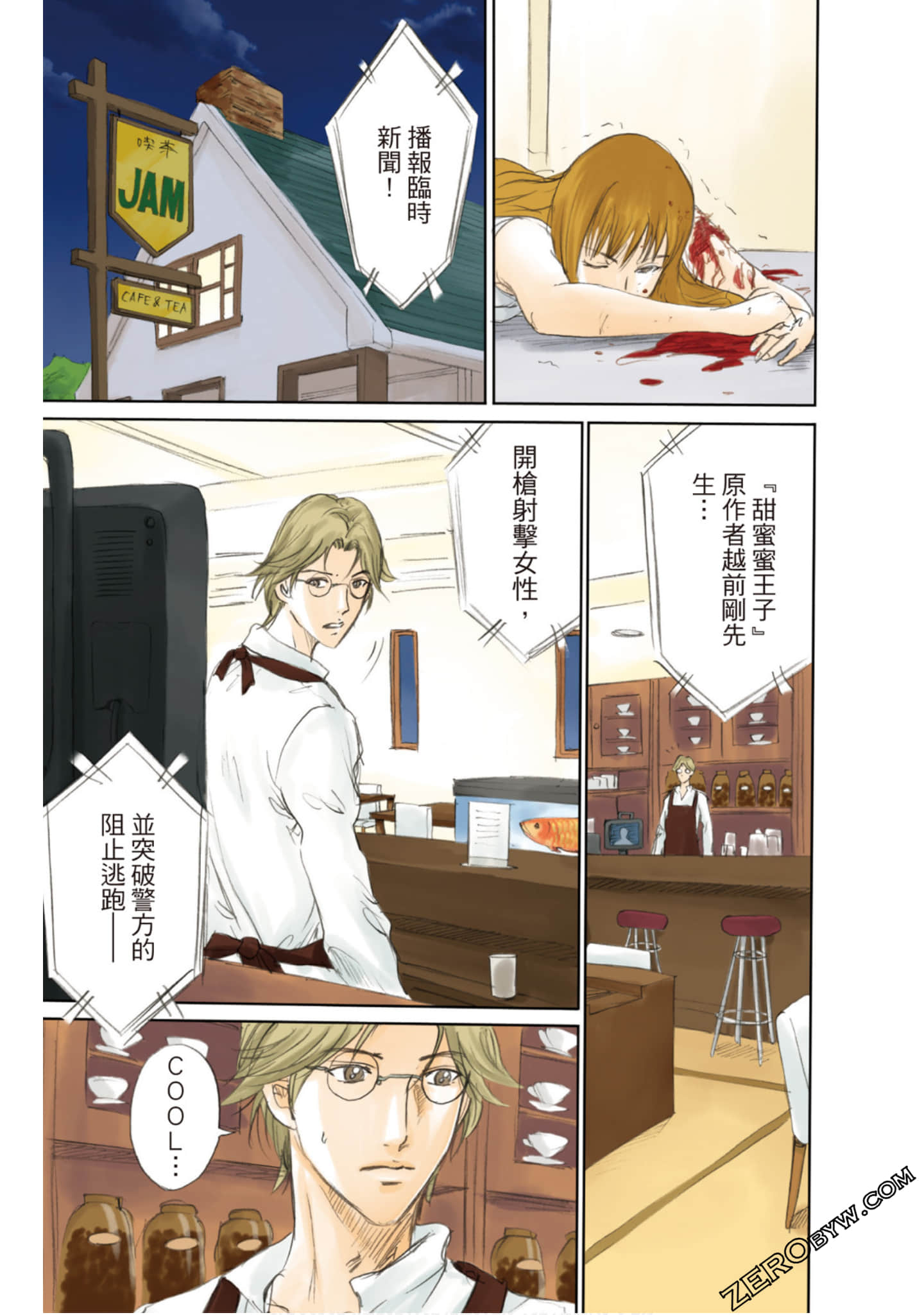 Page 118