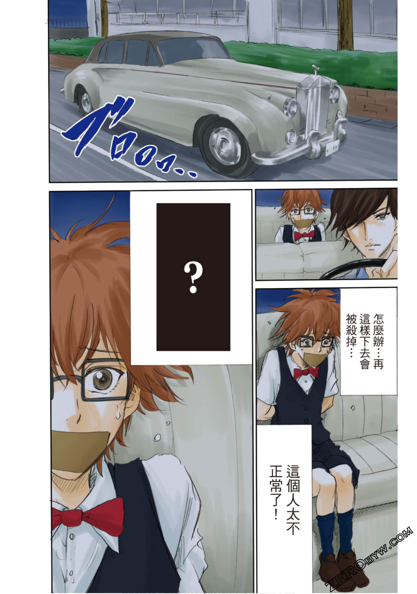 Page 121