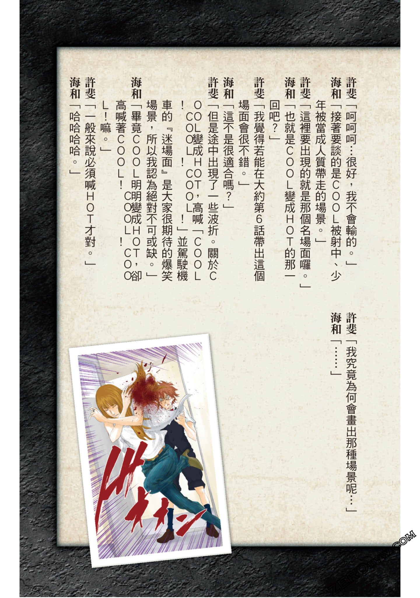 Page 124