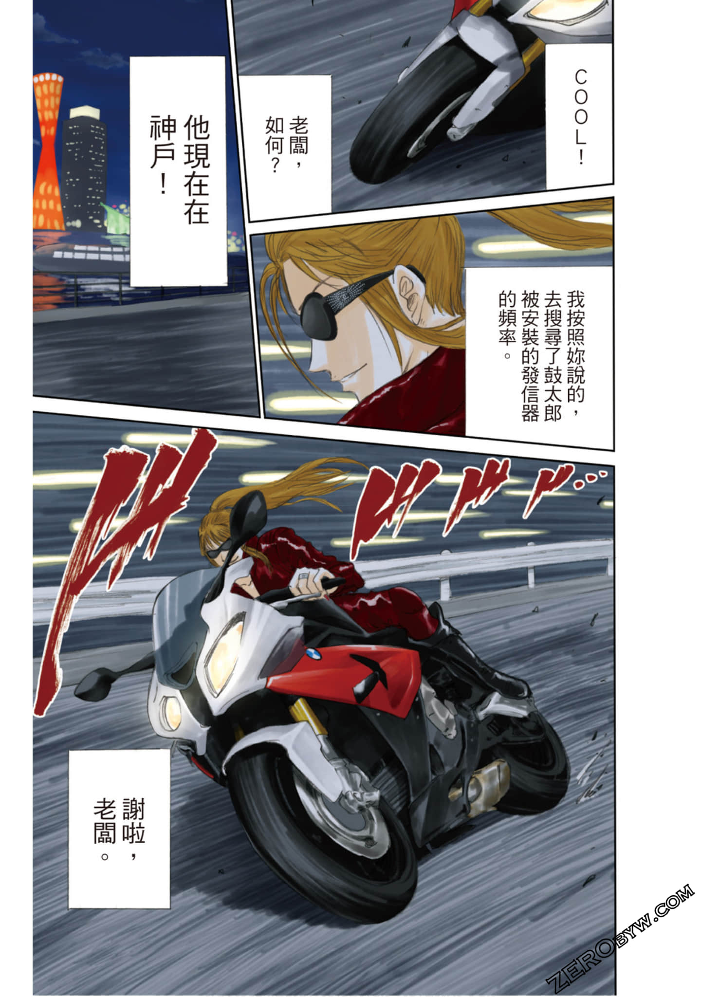 Page 126