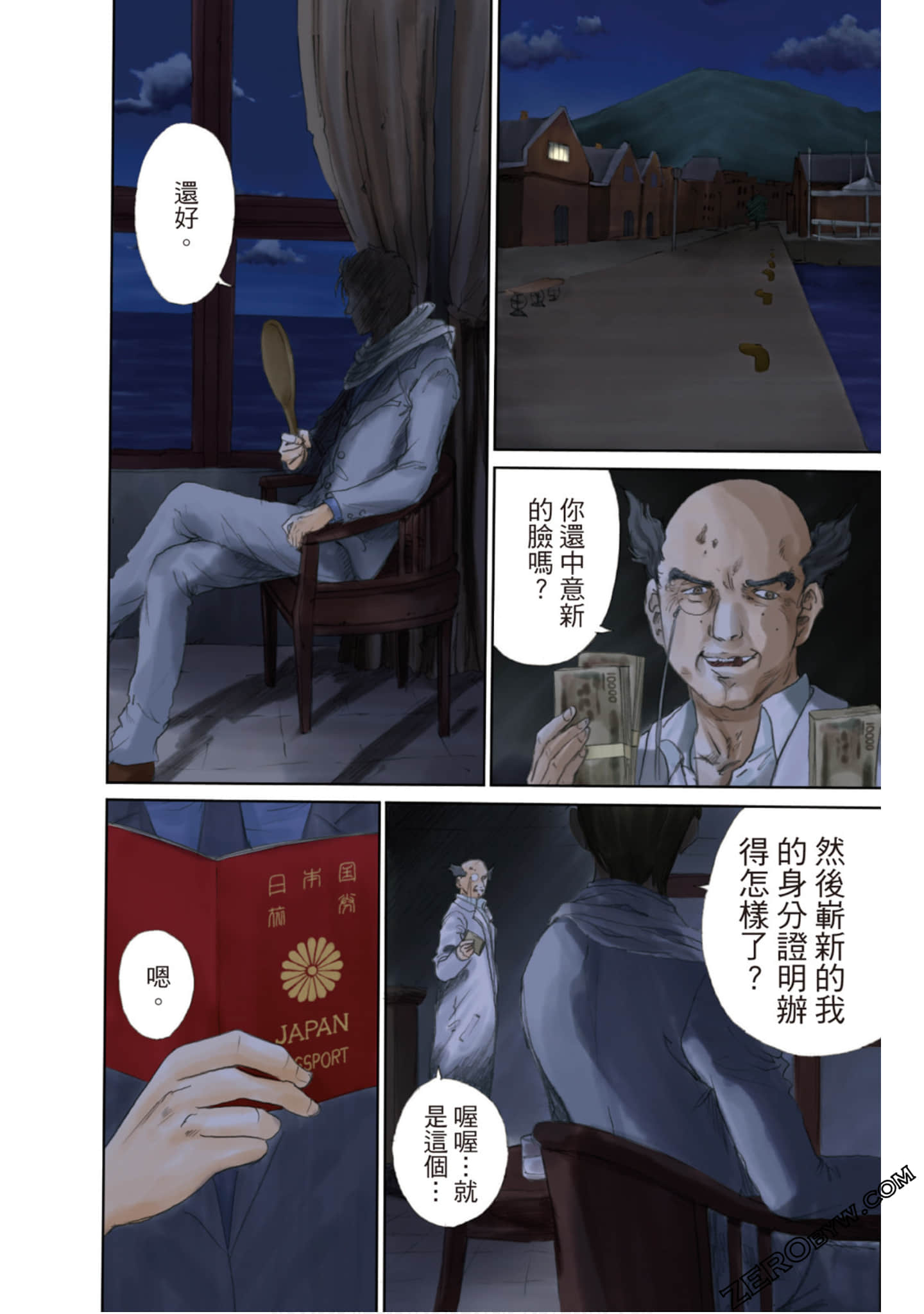 Page 127