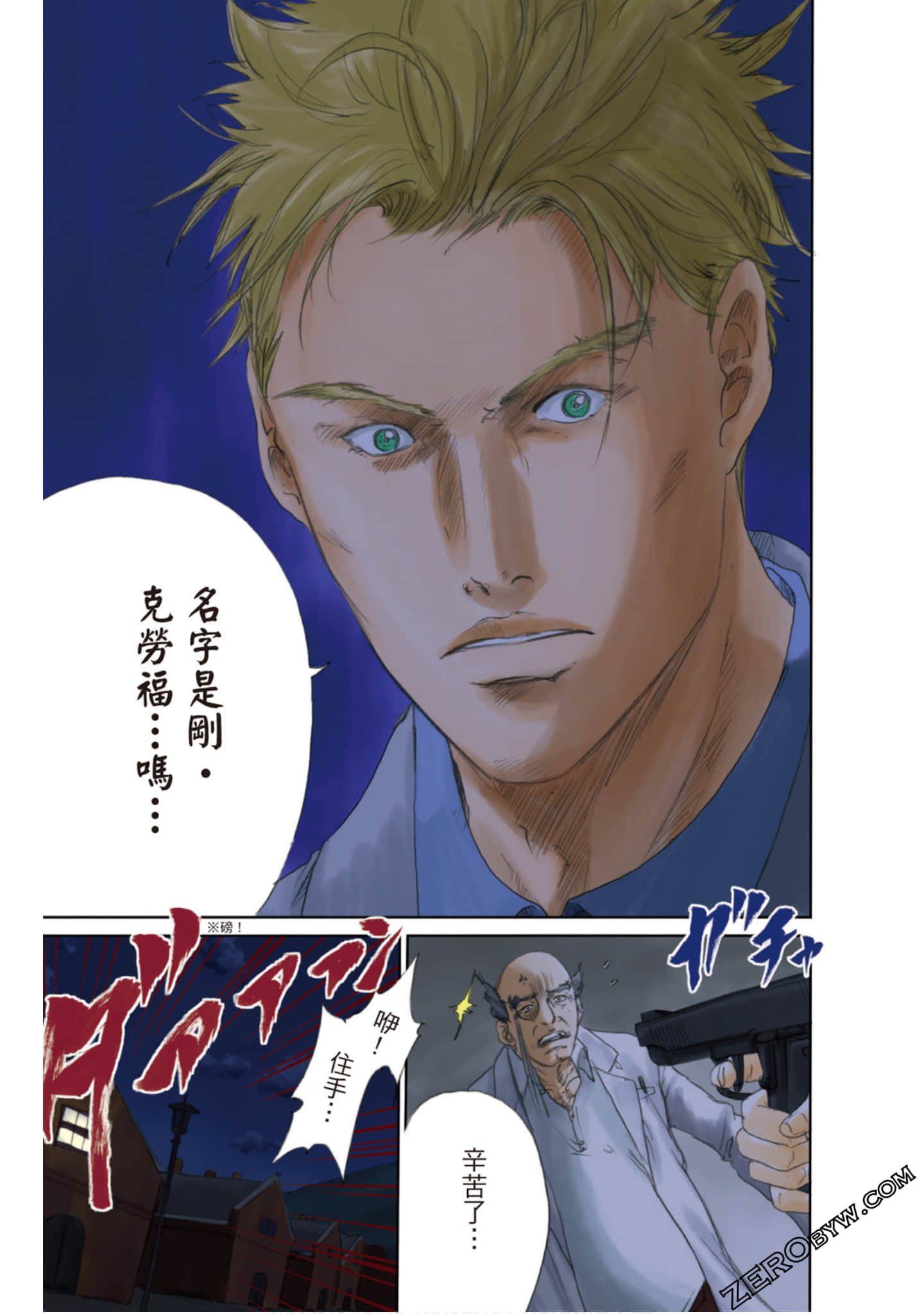 Page 128