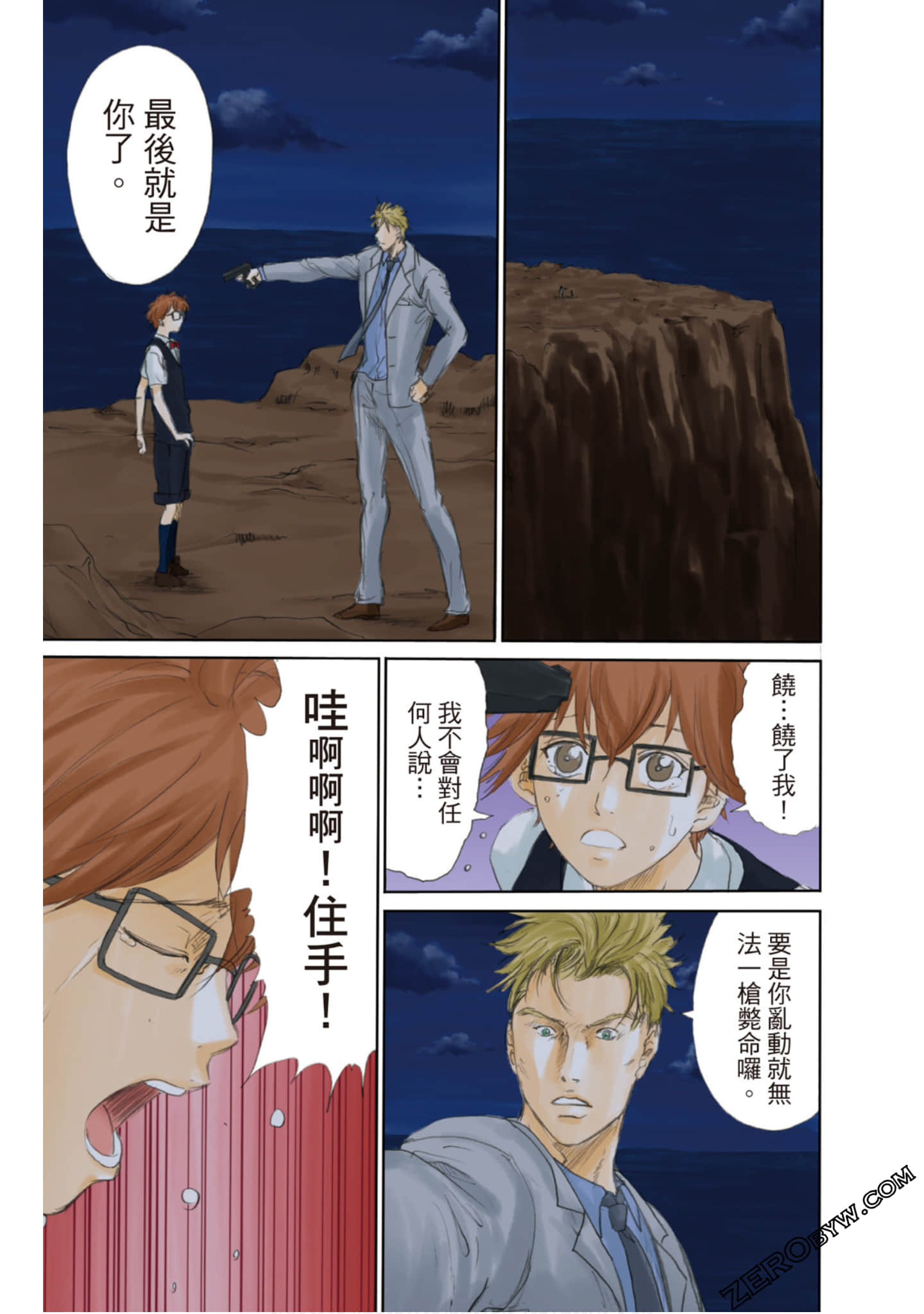 Page 130