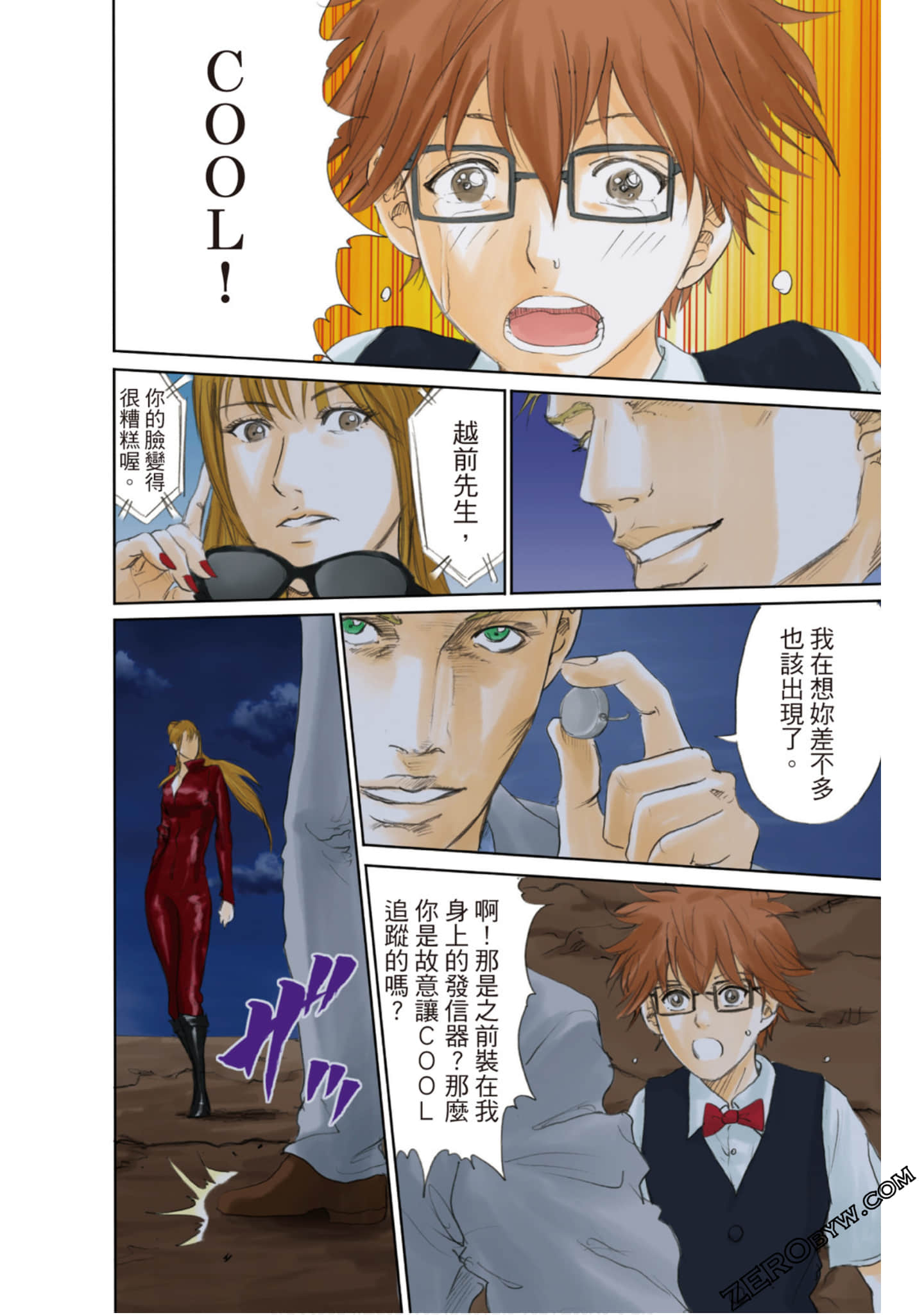 Page 133