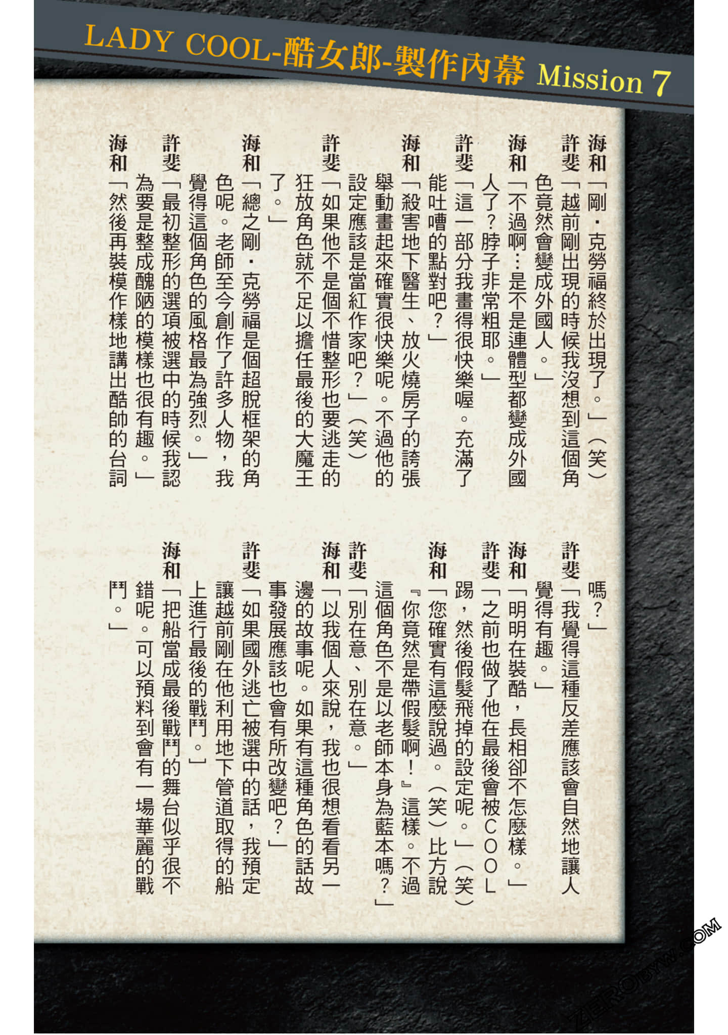 Page 137