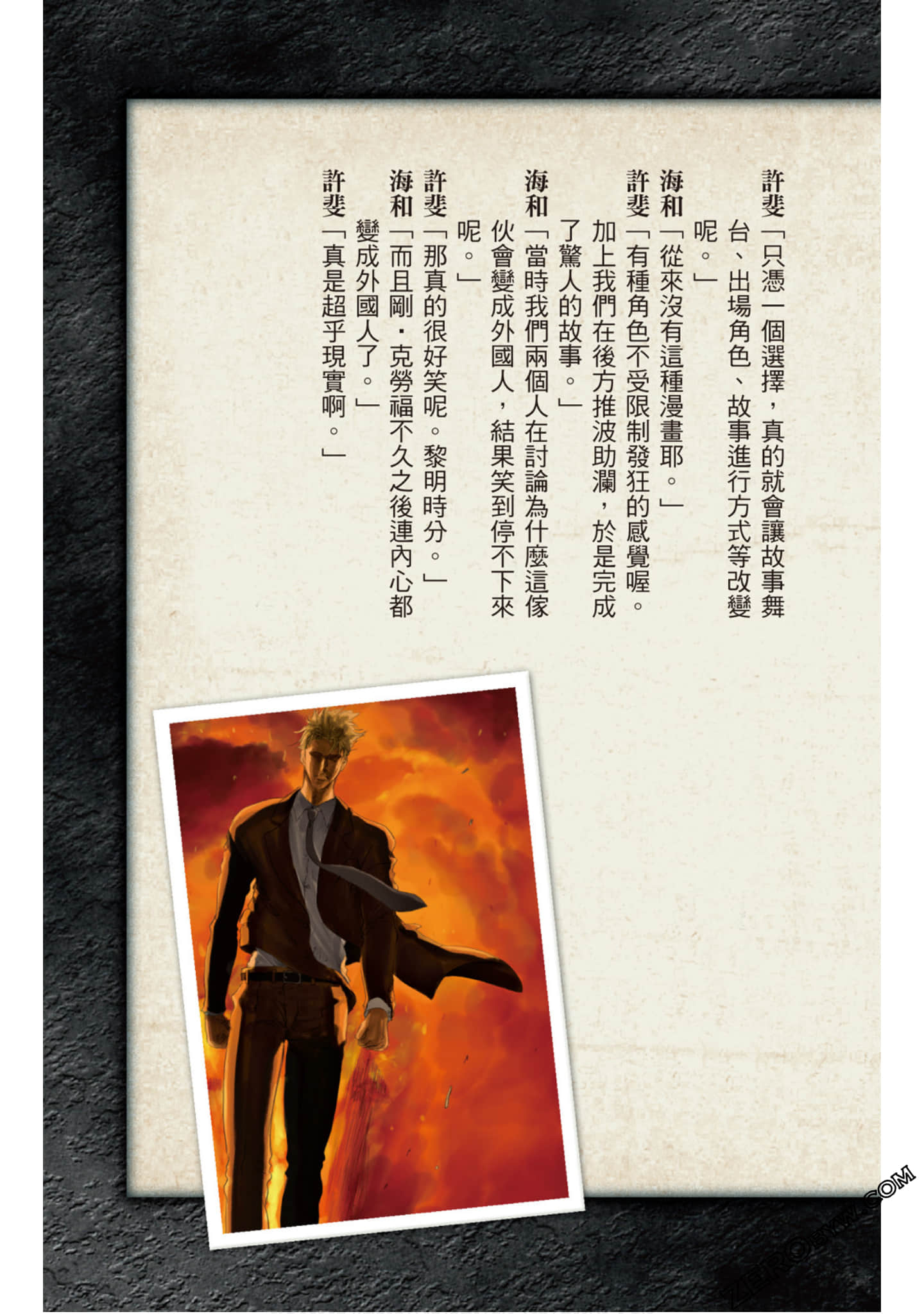 Page 138