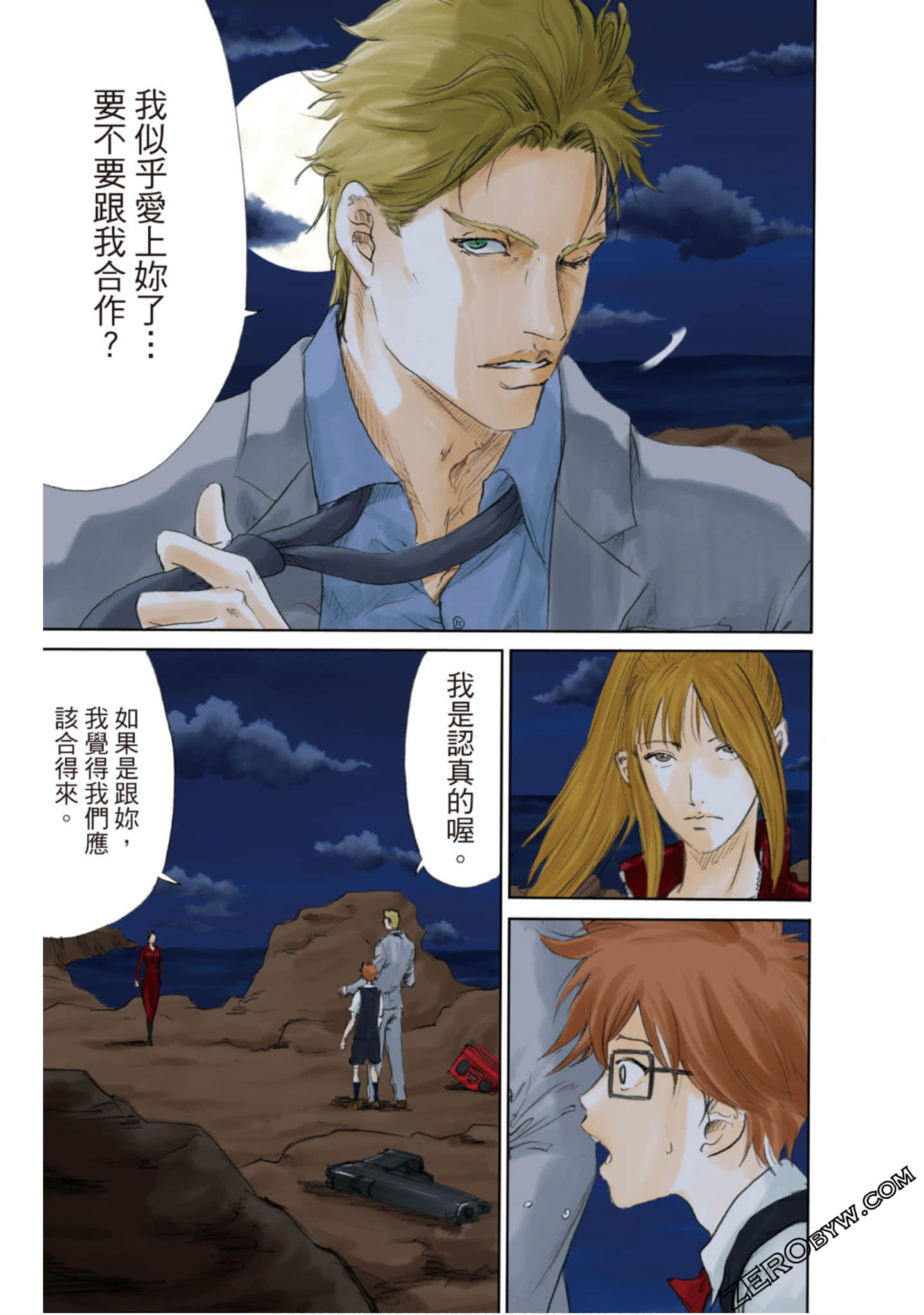 Page 140