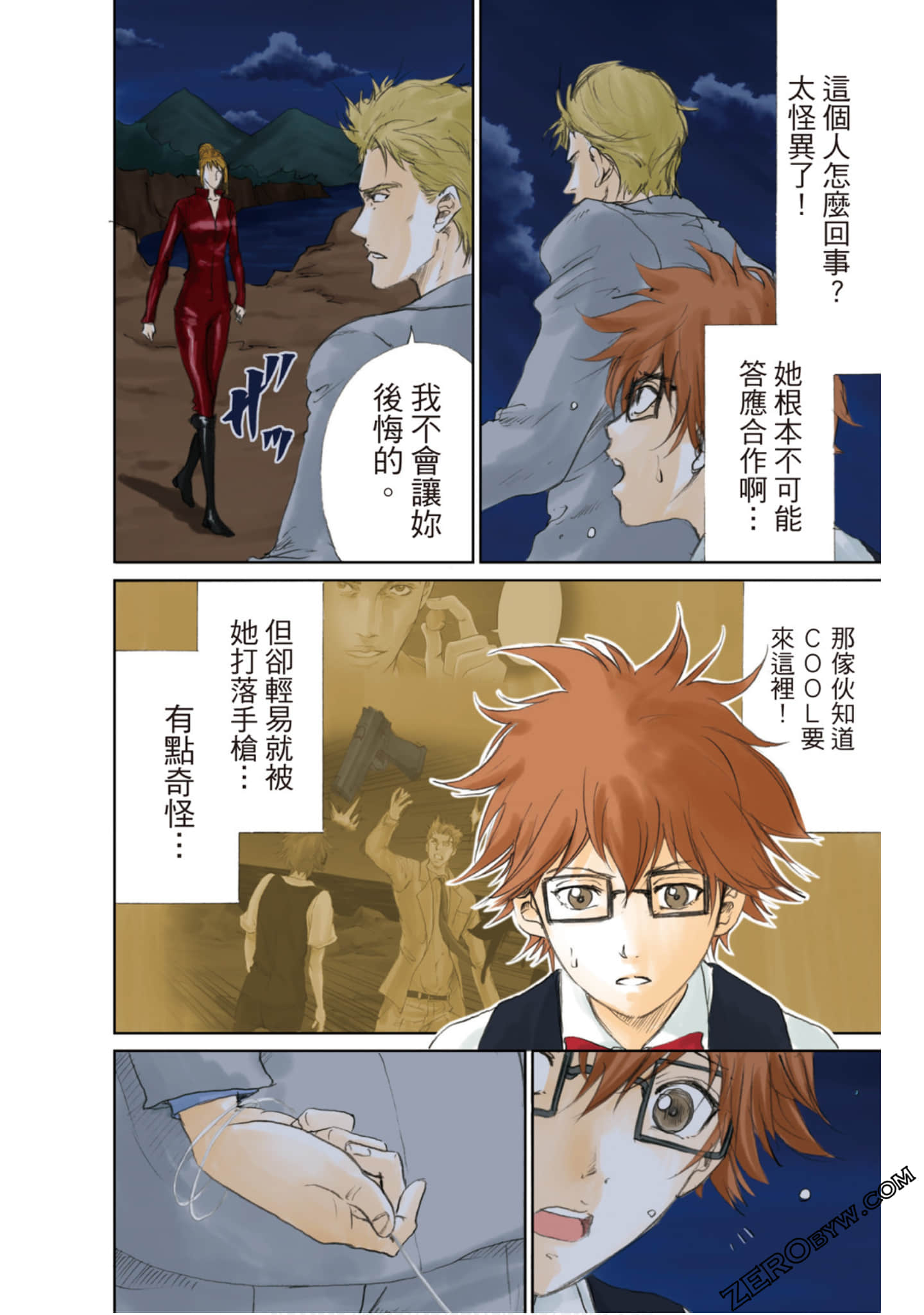 Page 141