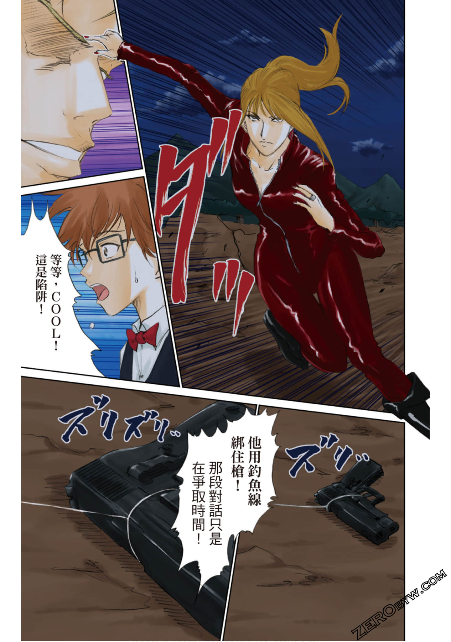 Page 142