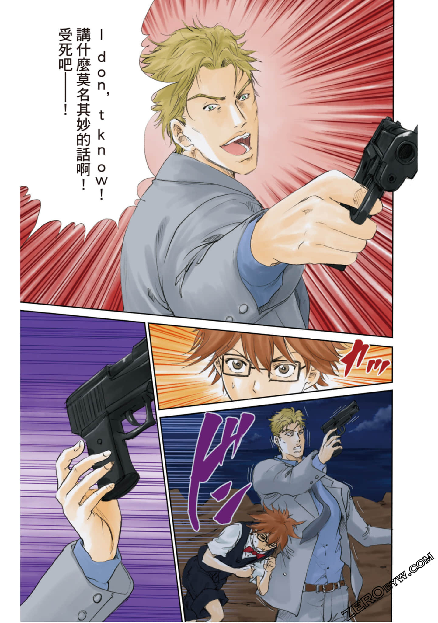Page 144