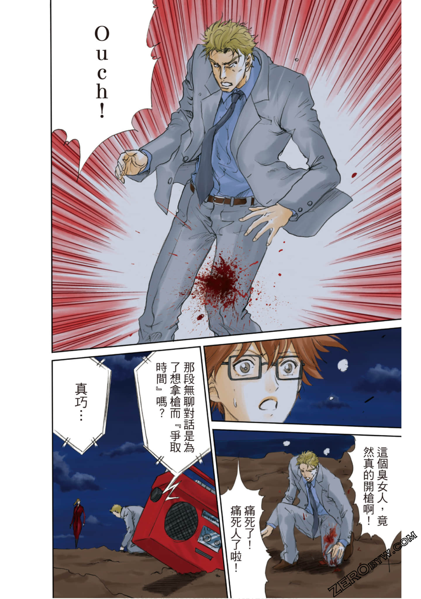 Page 147