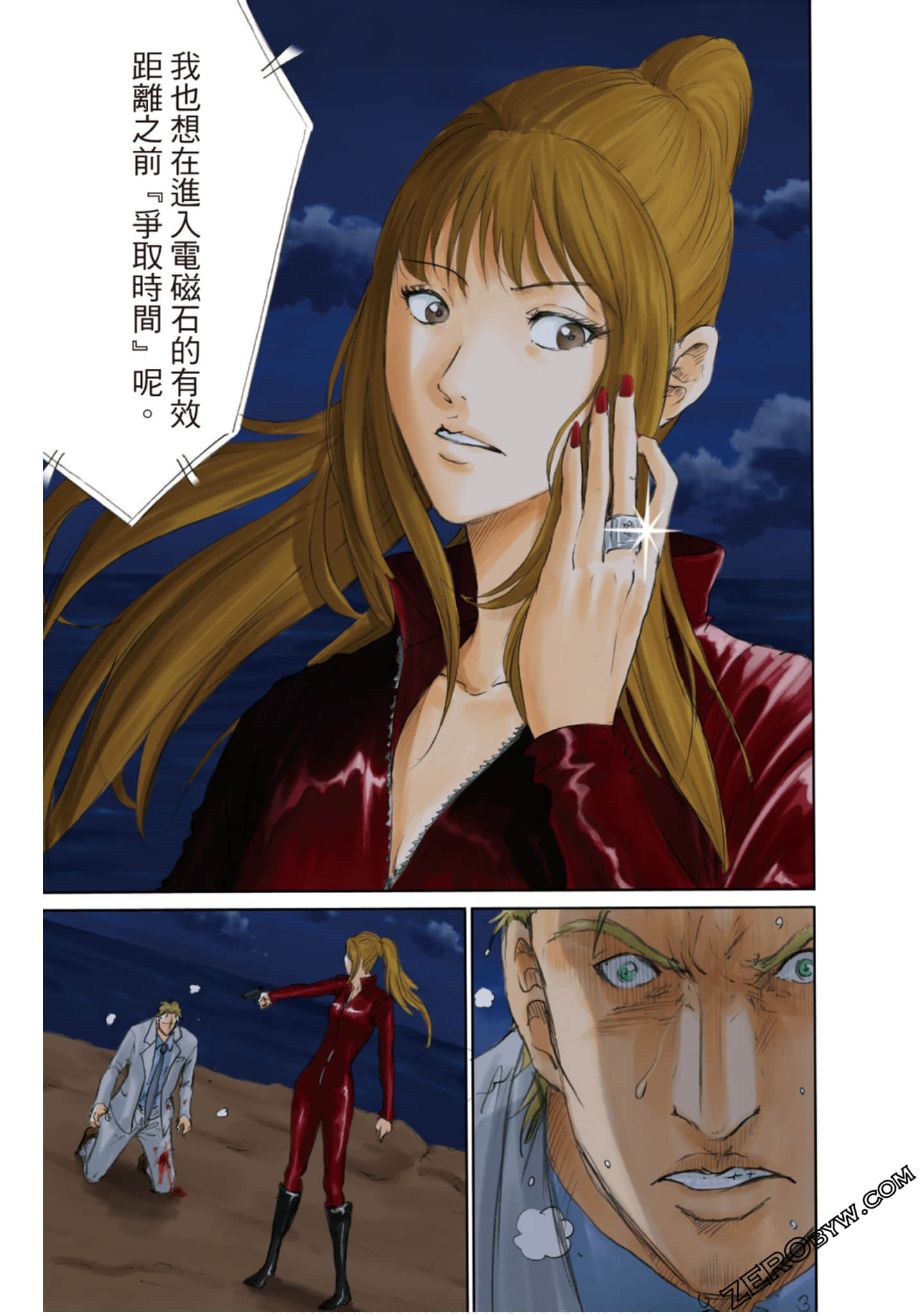 Page 148