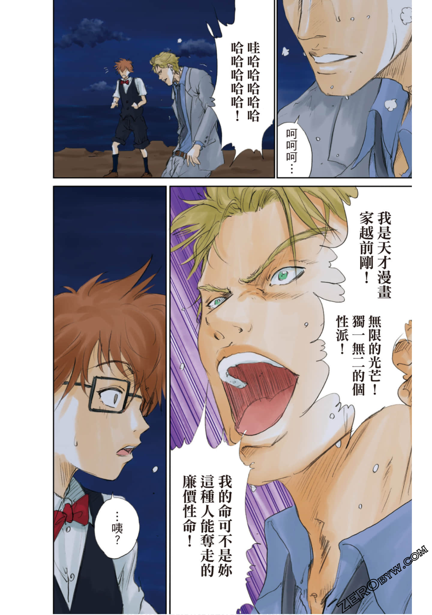 Page 149