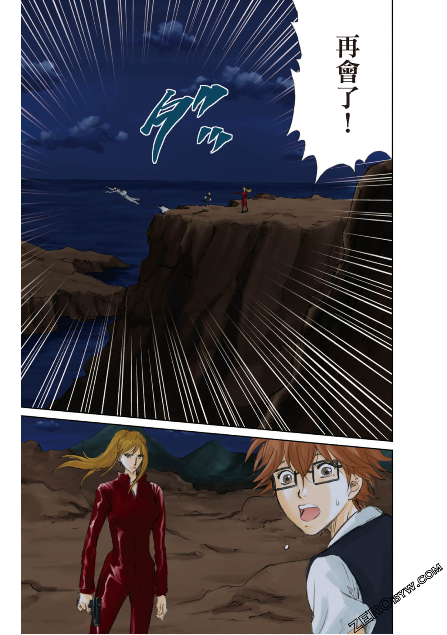 Page 150