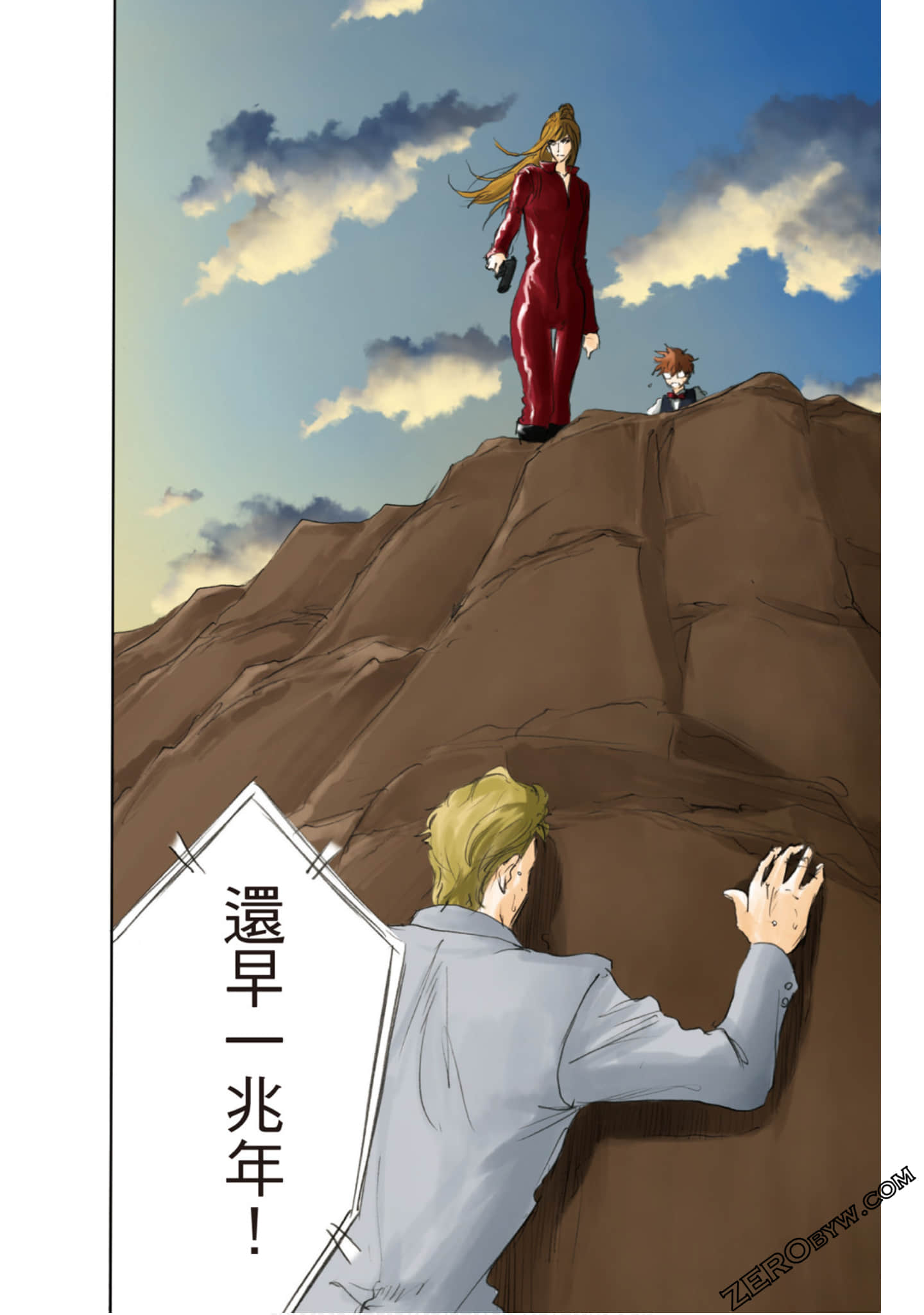 Page 153