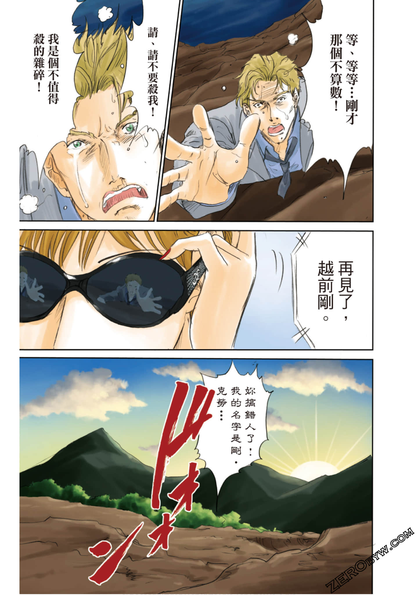 Page 154